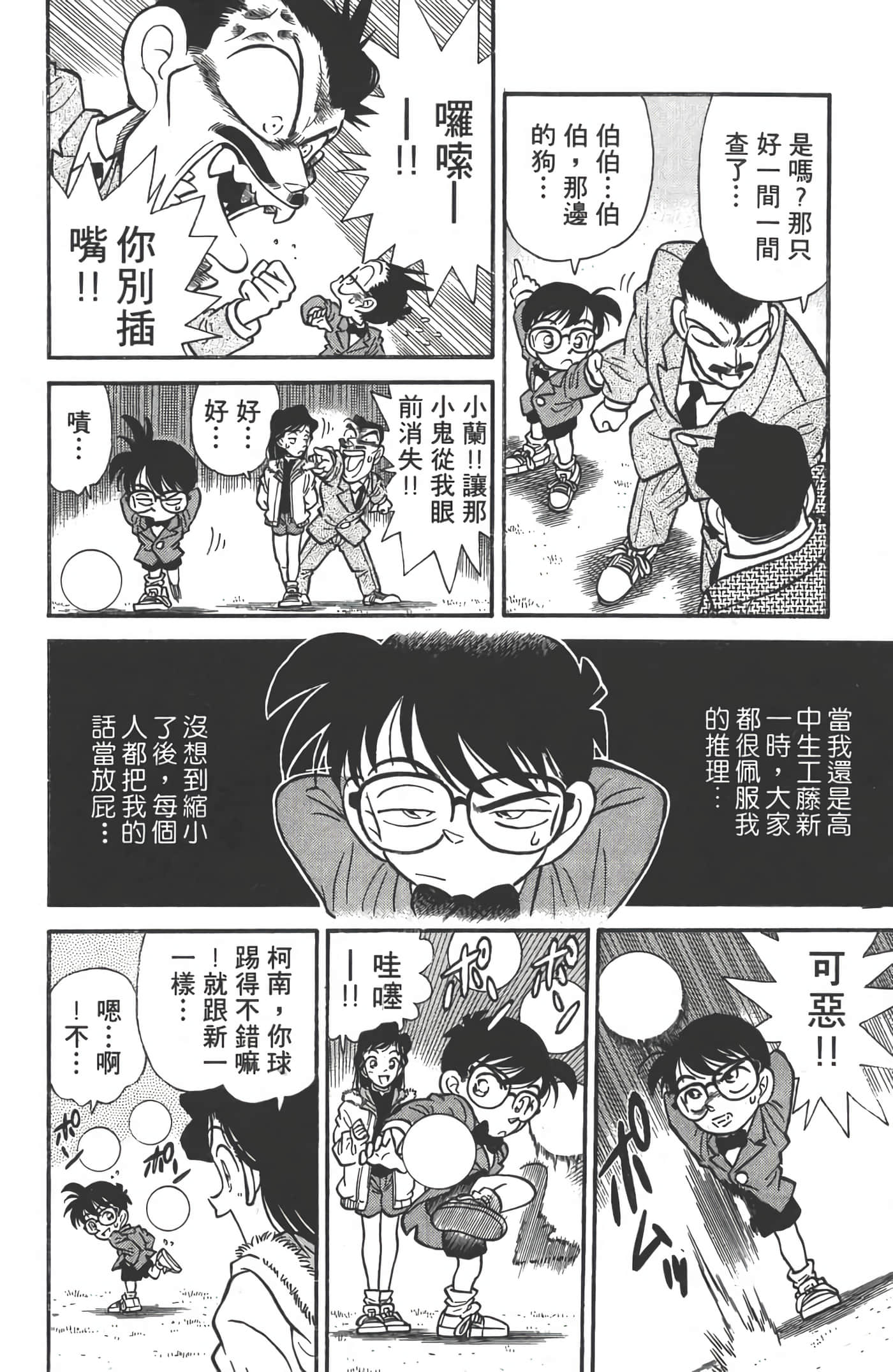 第 1 卷 第 75 页