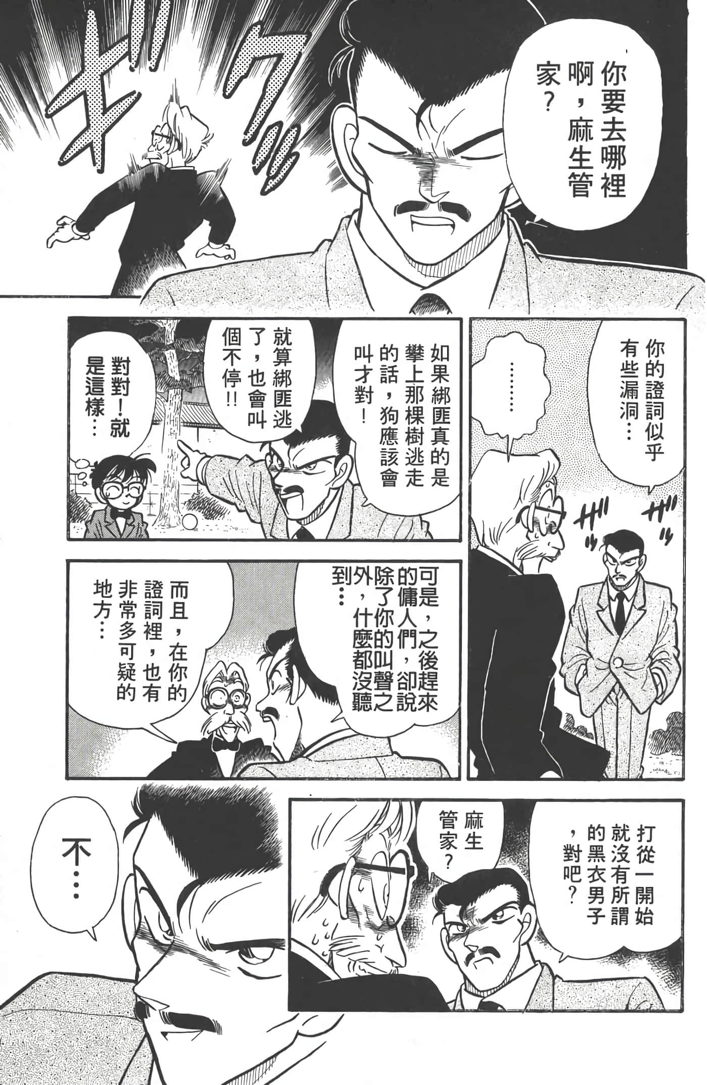 第 1 卷 第 80 页