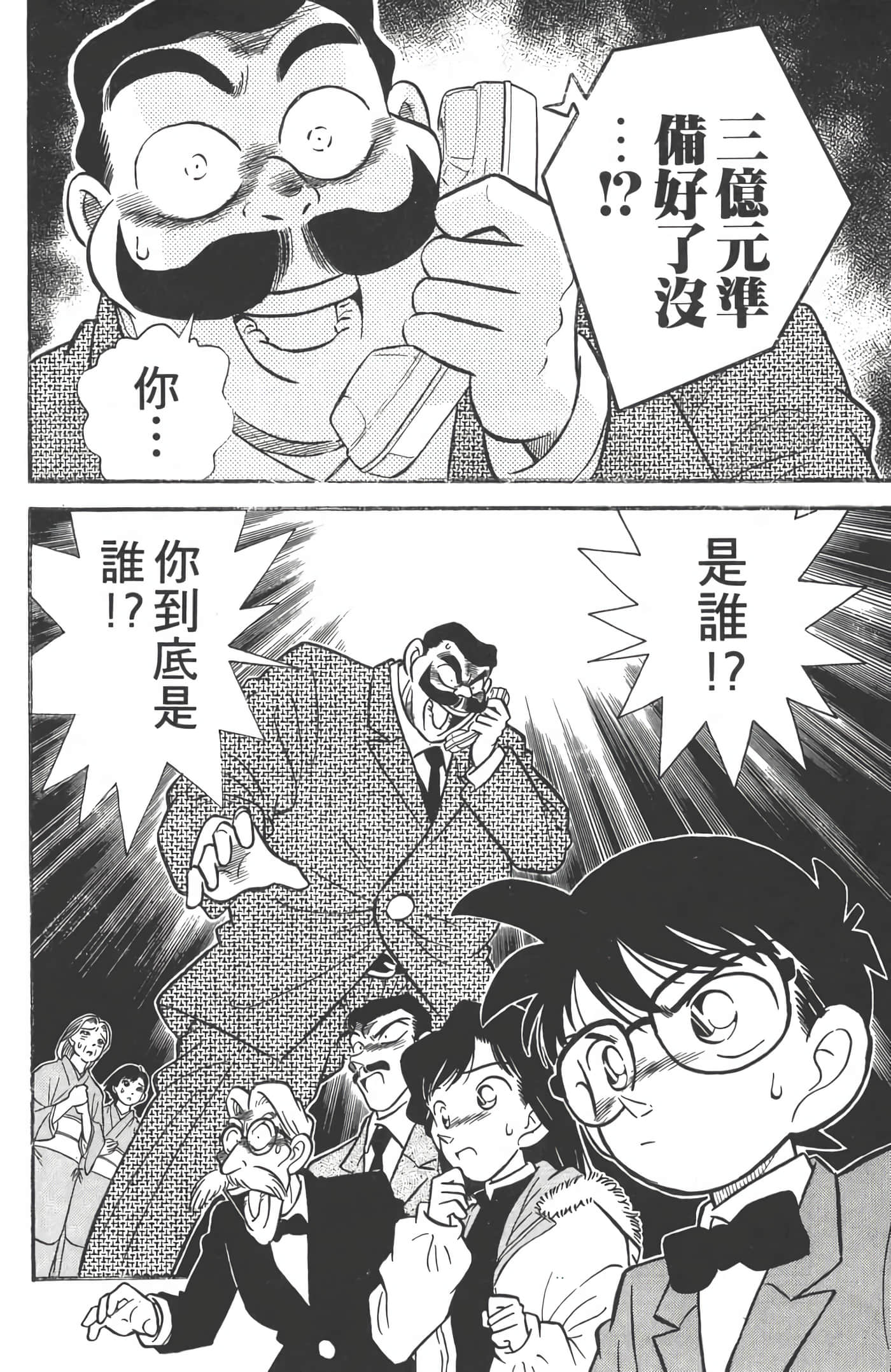 第 1 卷 第 83 页