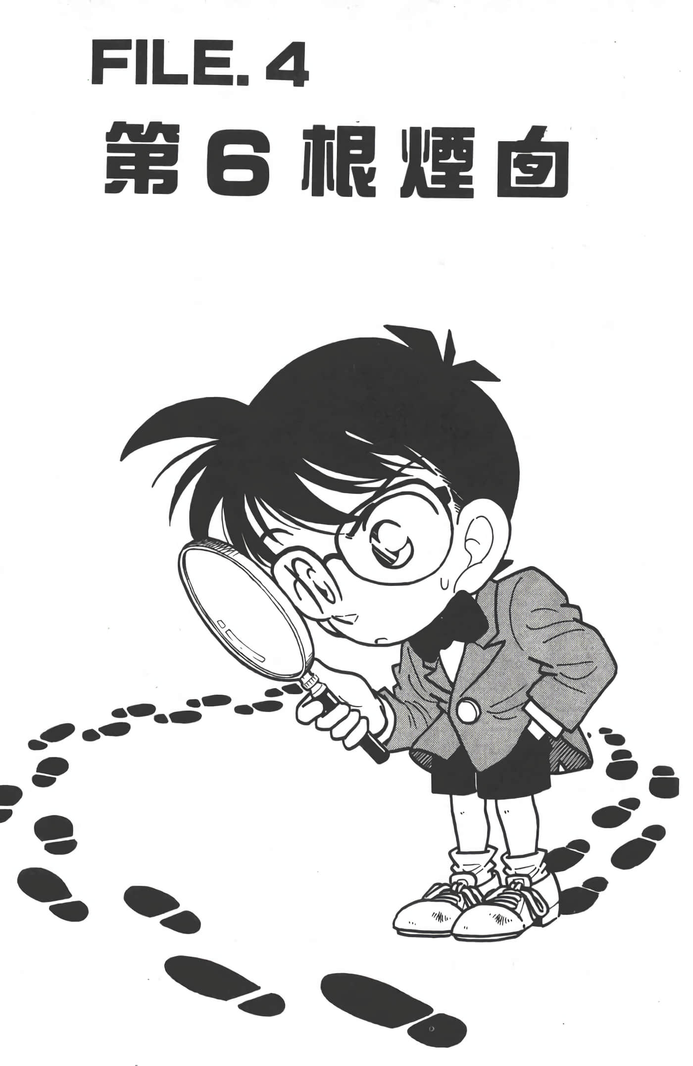第 1 卷 第 84 页