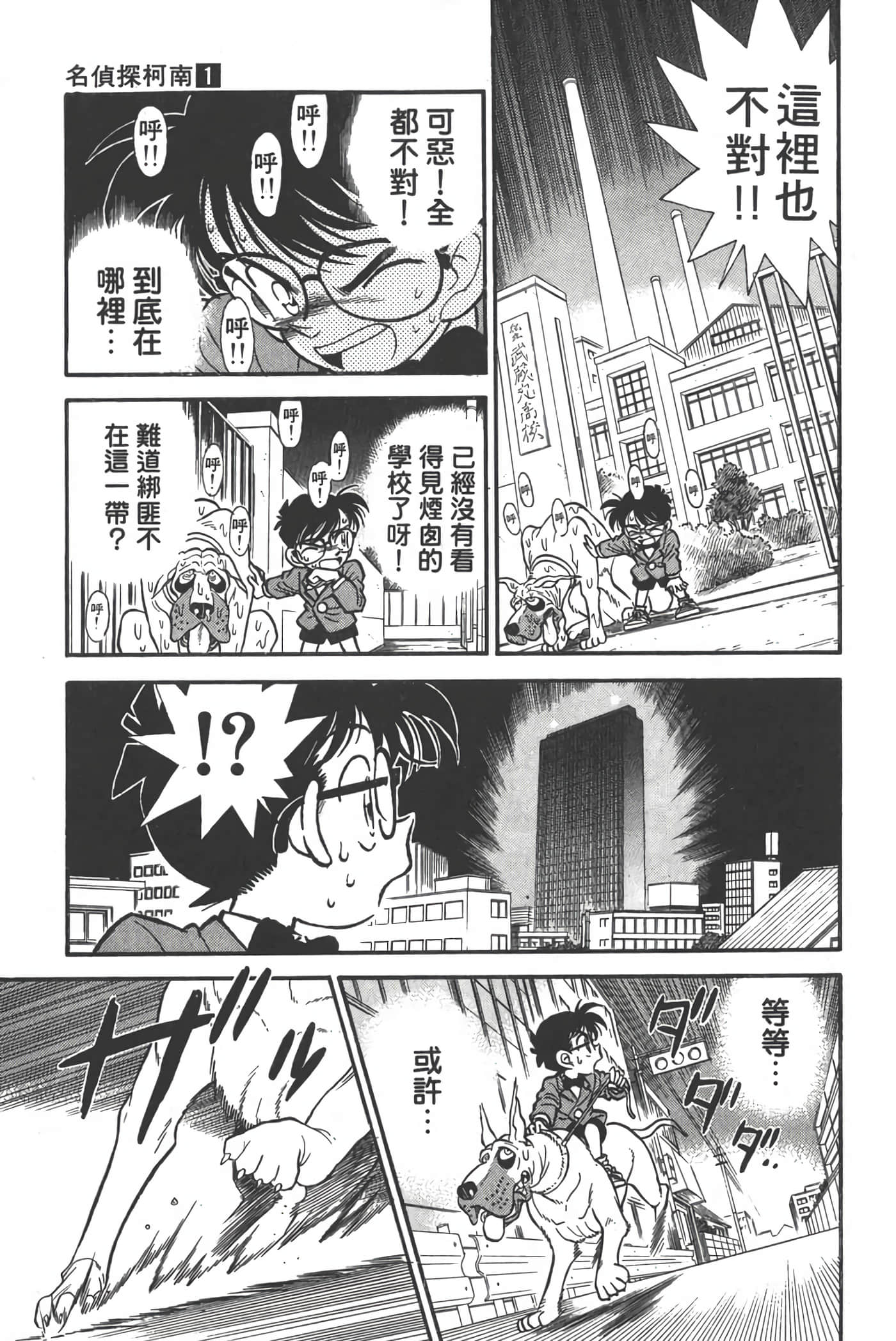 第 1 卷 第 90 页
