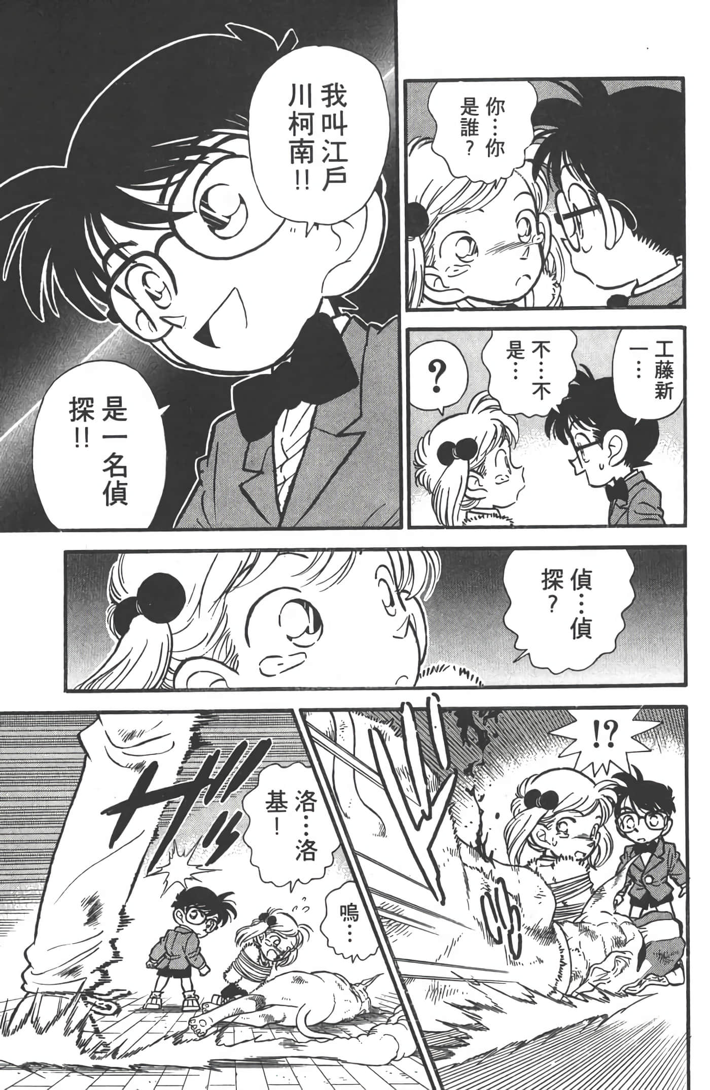 第 1 卷 第 94 页