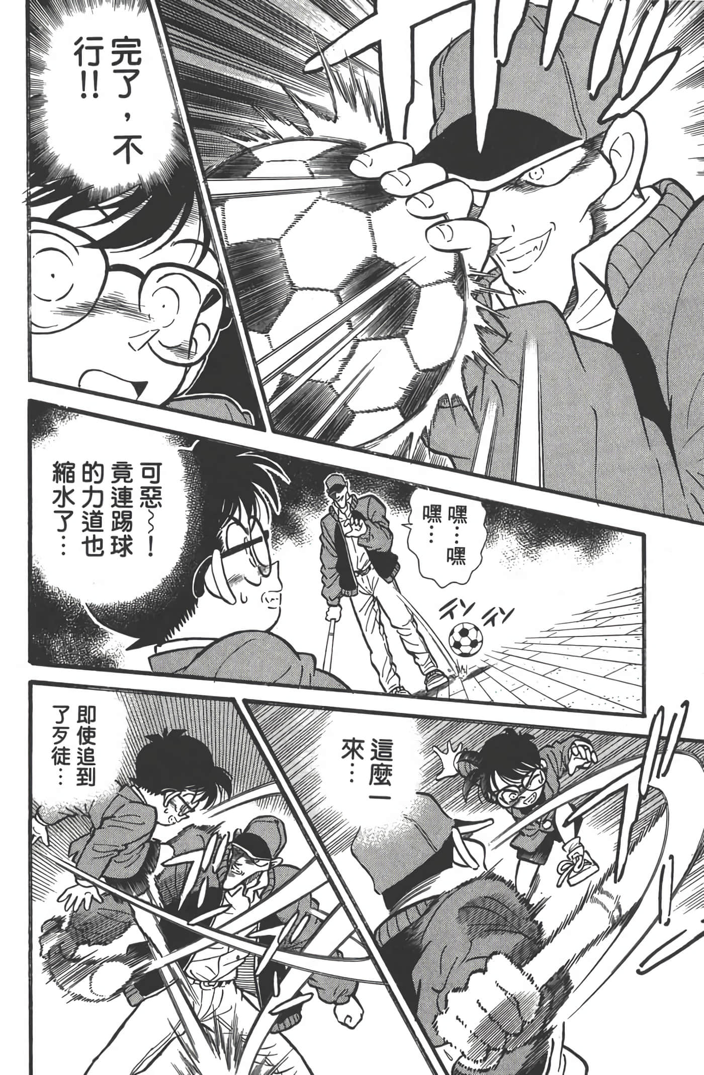 第 1 卷 第 97 页
