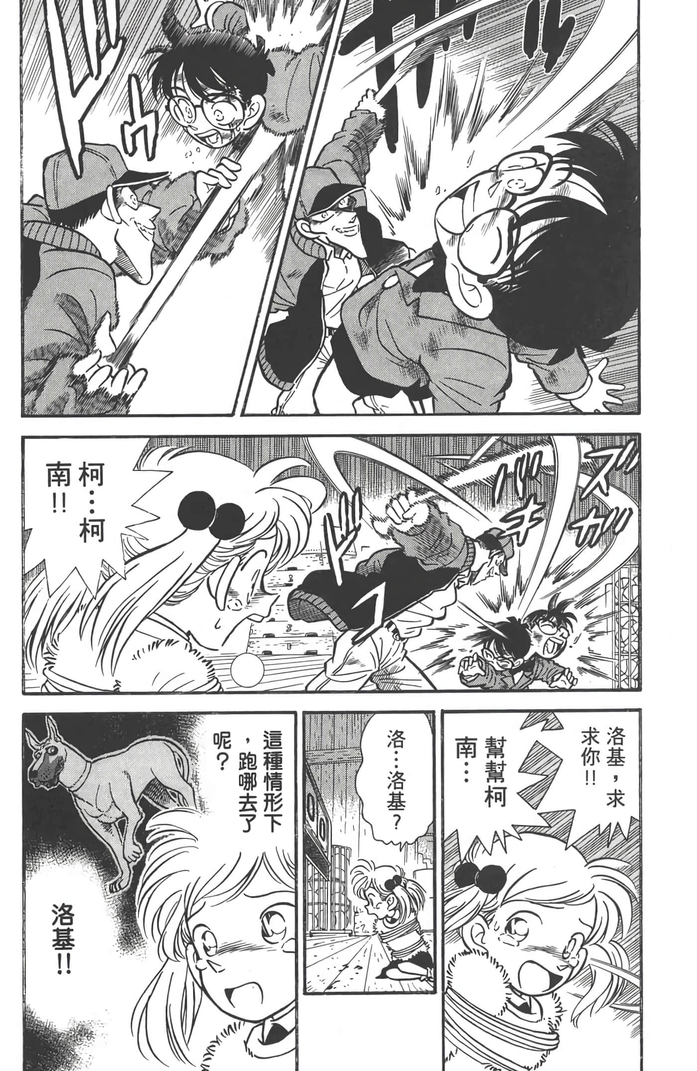第 1 卷 第 101 页