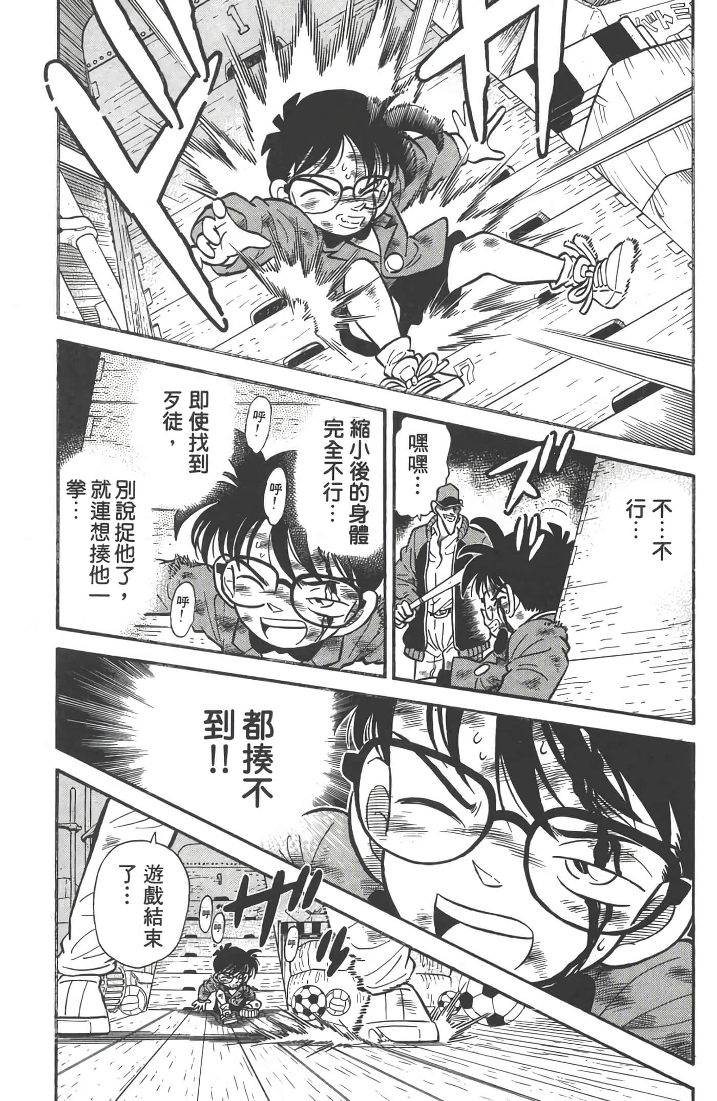 第 1 卷 第 102 页