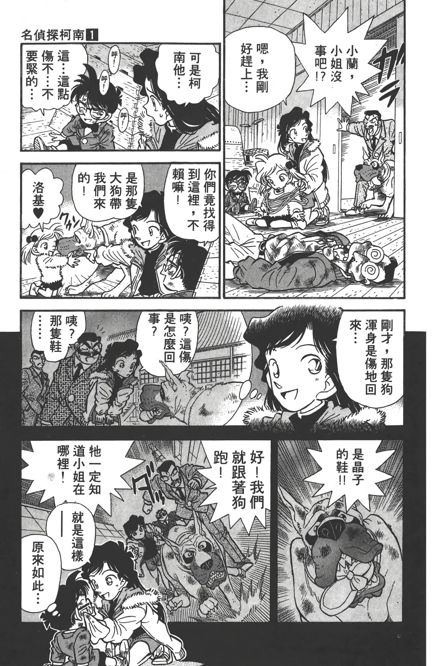 第 1 卷 第 108 页