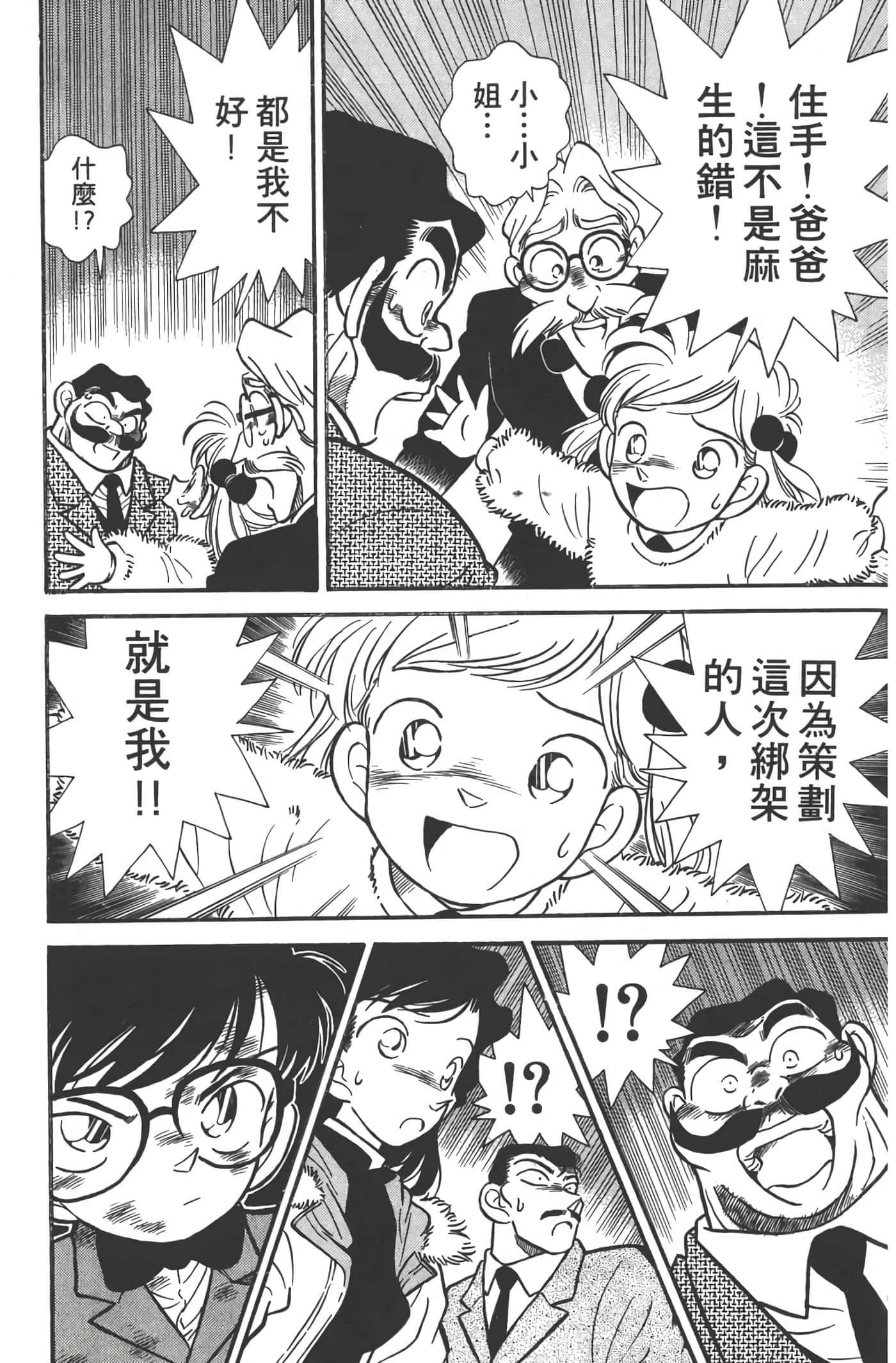 第 1 卷 第 110 页