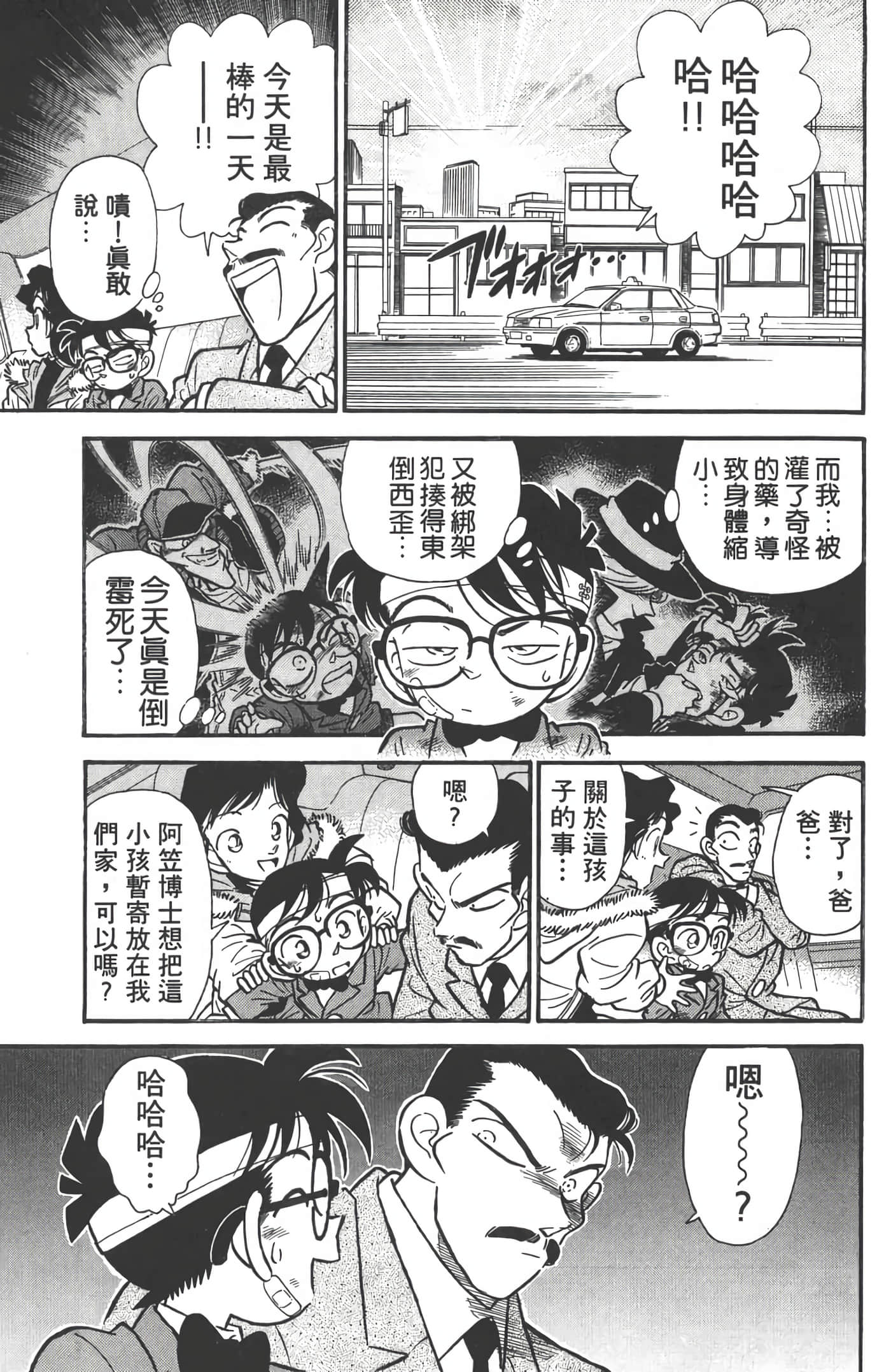 第 1 卷 第 114 页