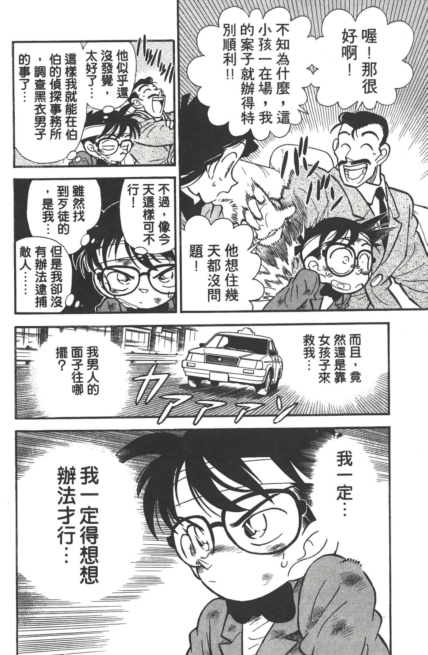第 1 卷 第 115 页