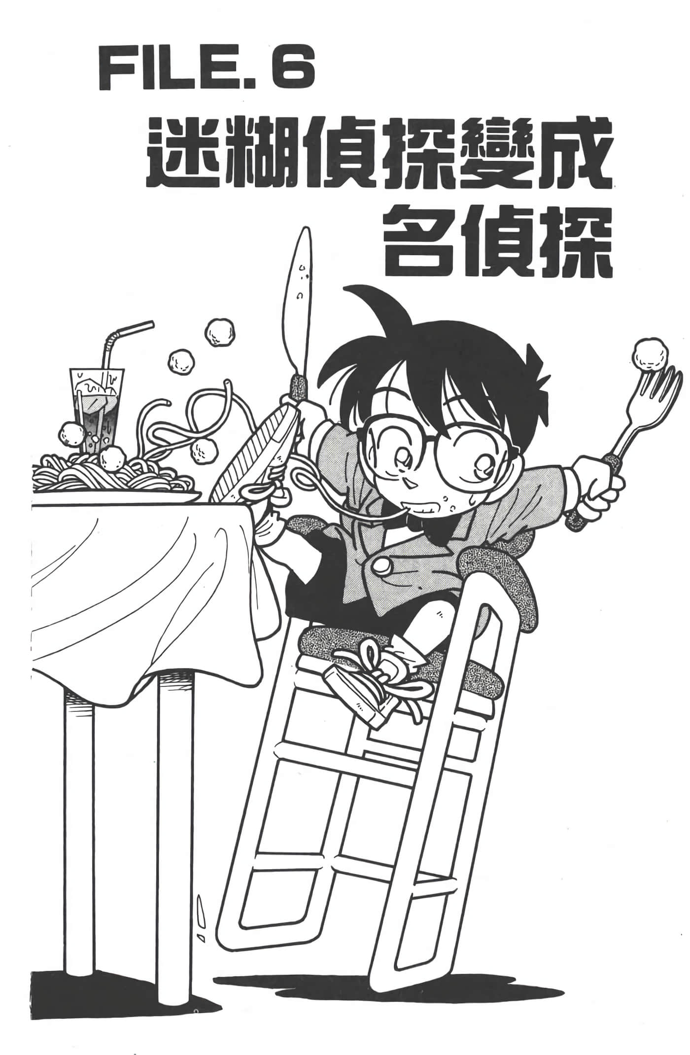 第 1 卷 第 116 页