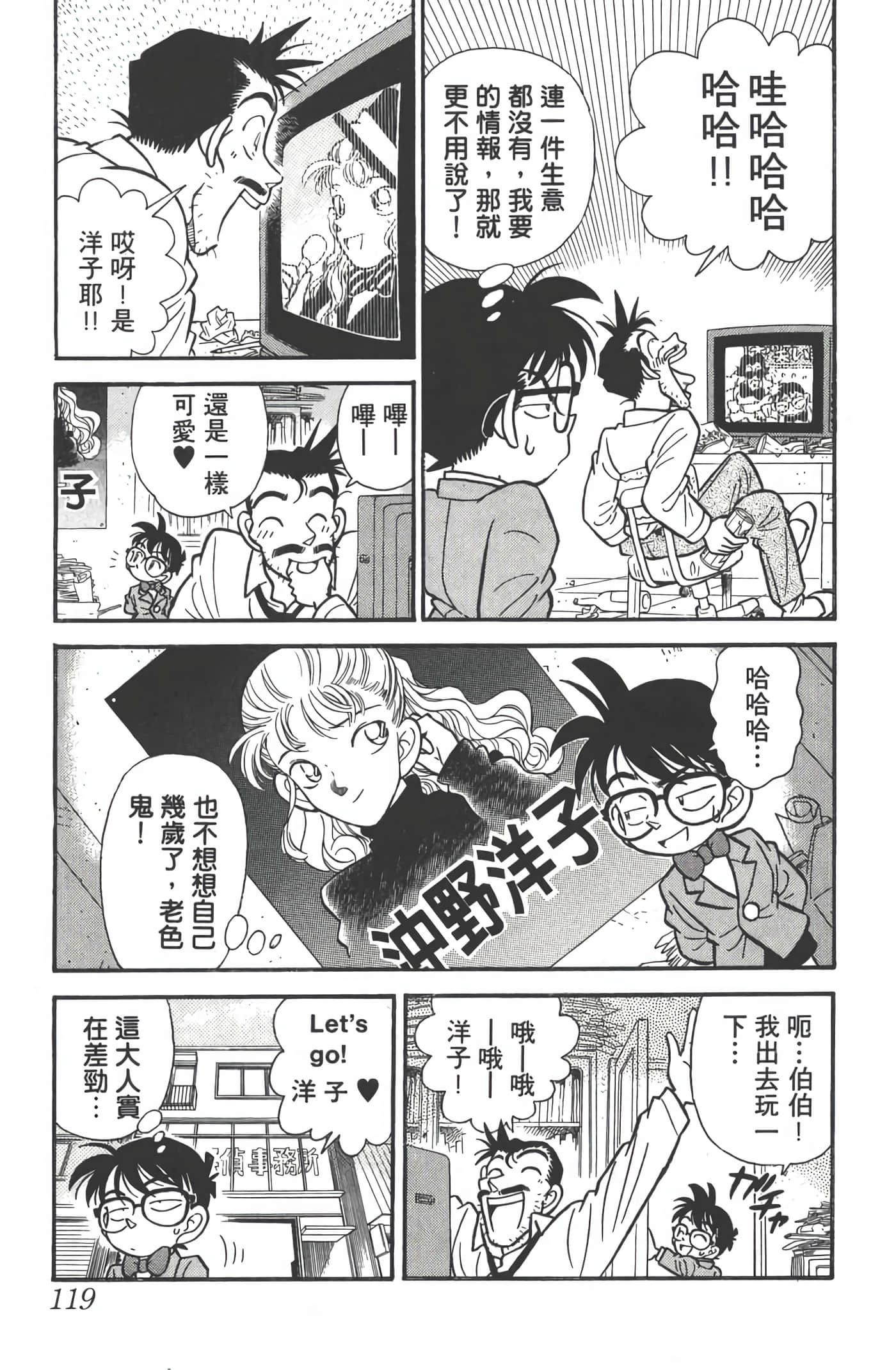 第 1 卷 第 118 页