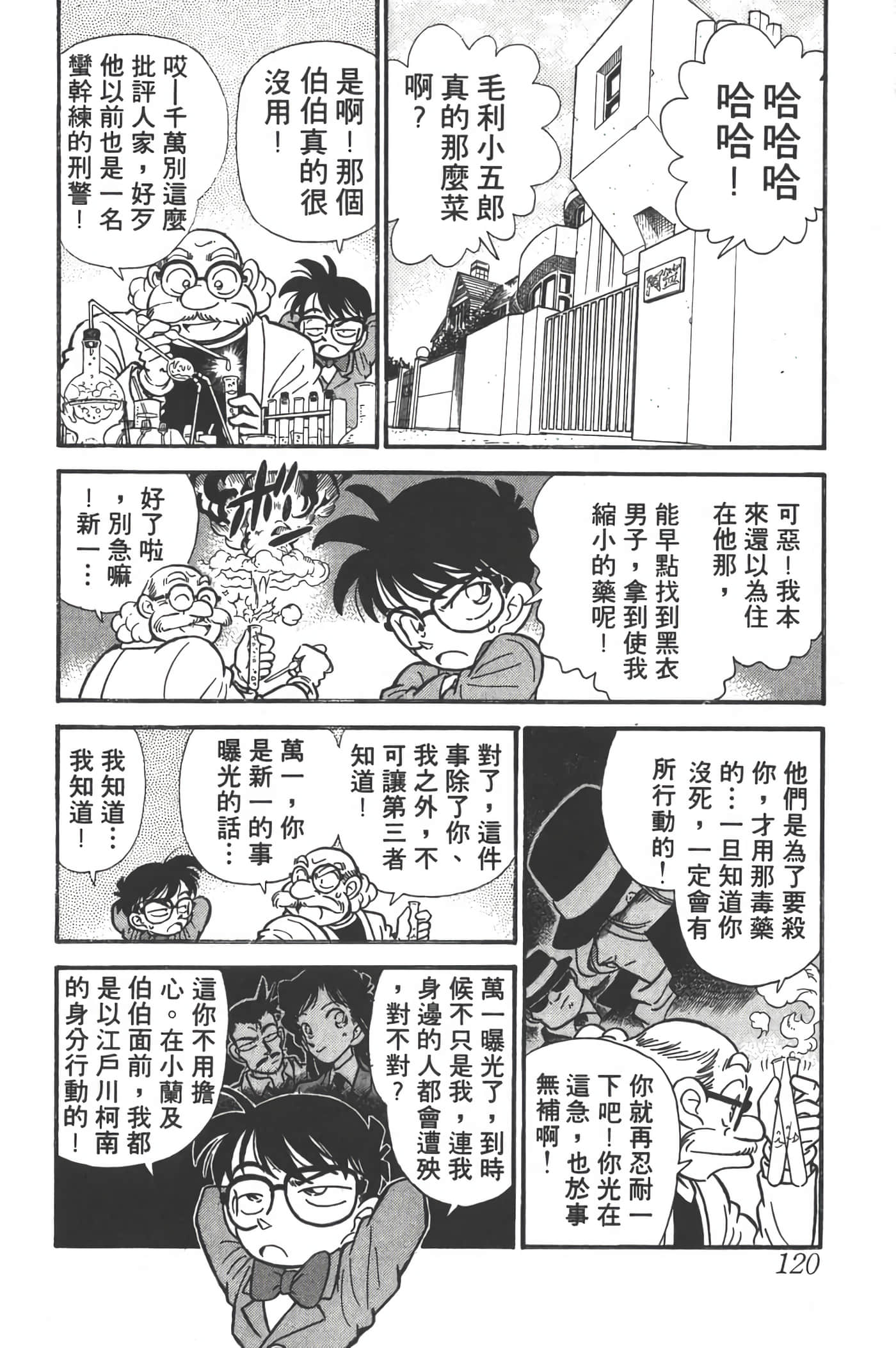 第 1 卷 第 119 页