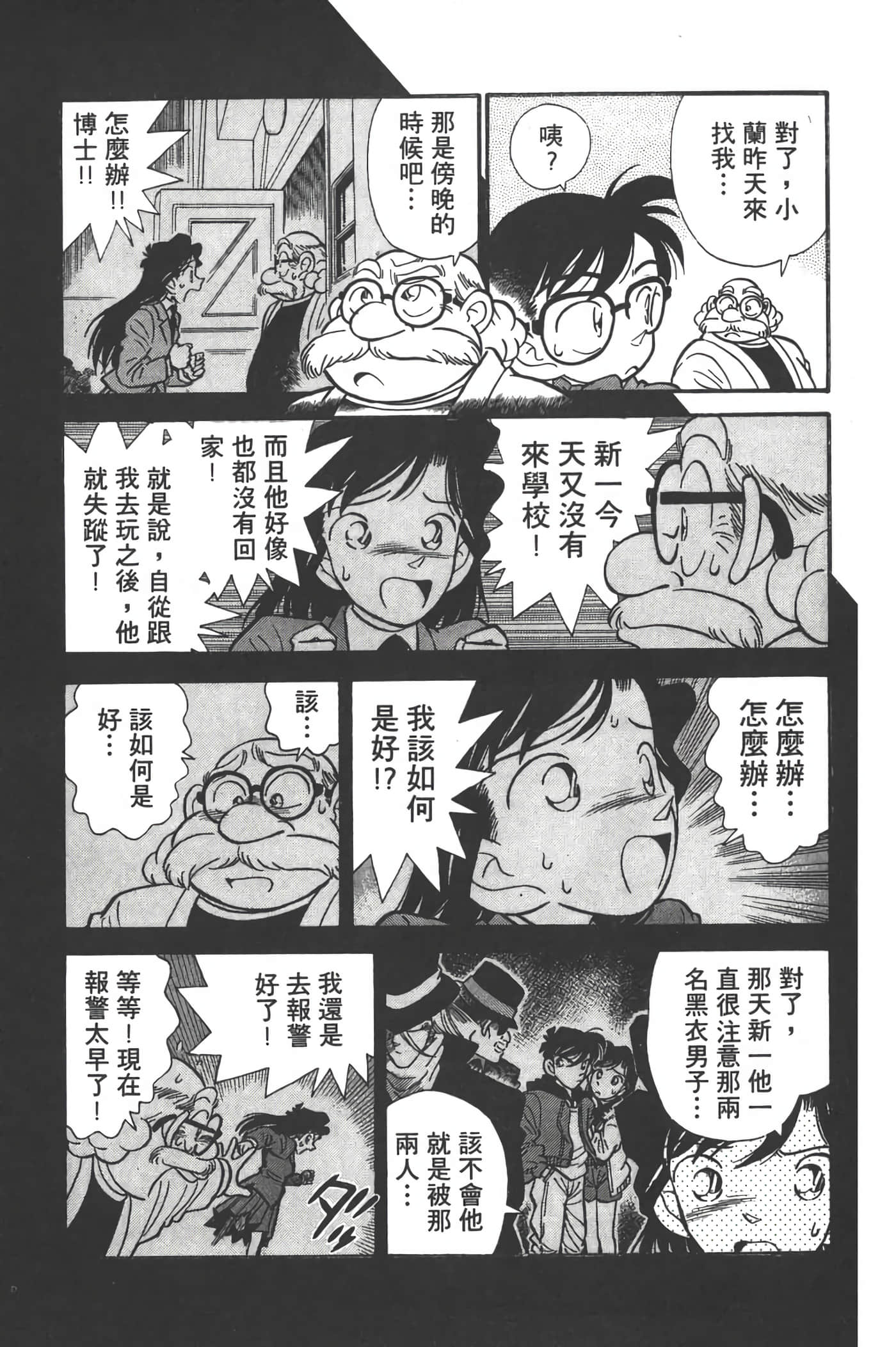 第 1 卷 第 120 页