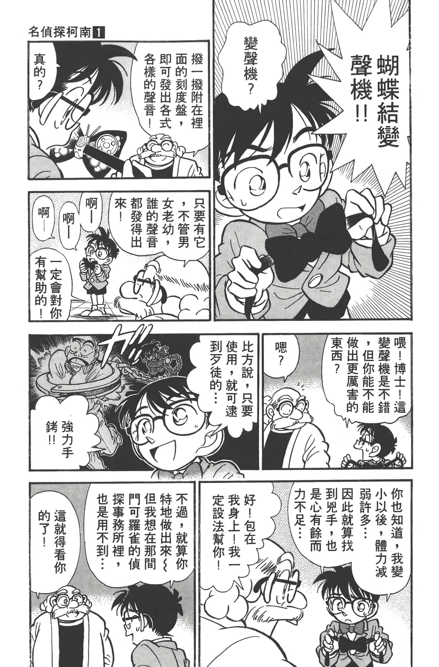 第 1 卷 第 122 页
