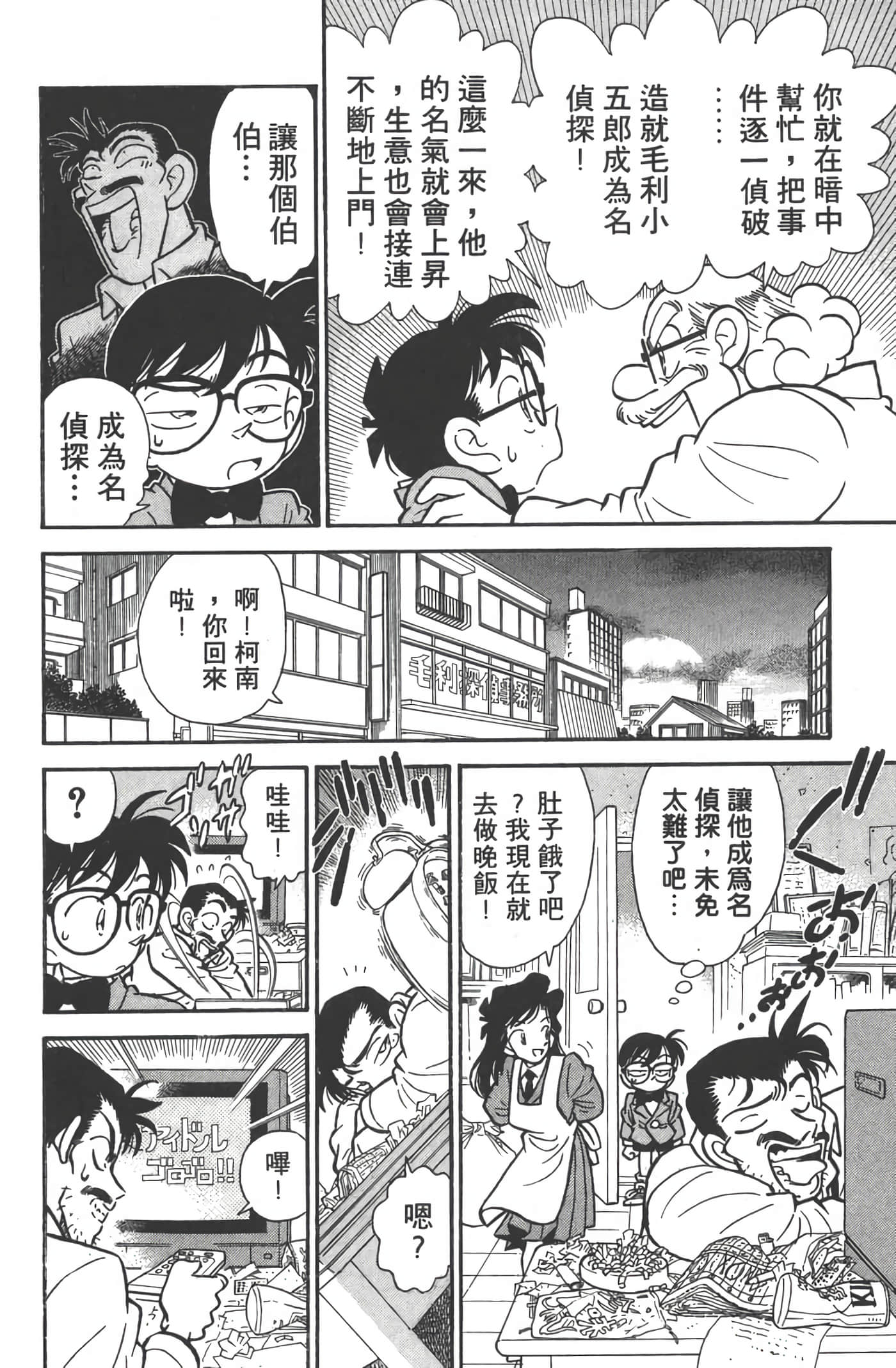 第 1 卷 第 123 页