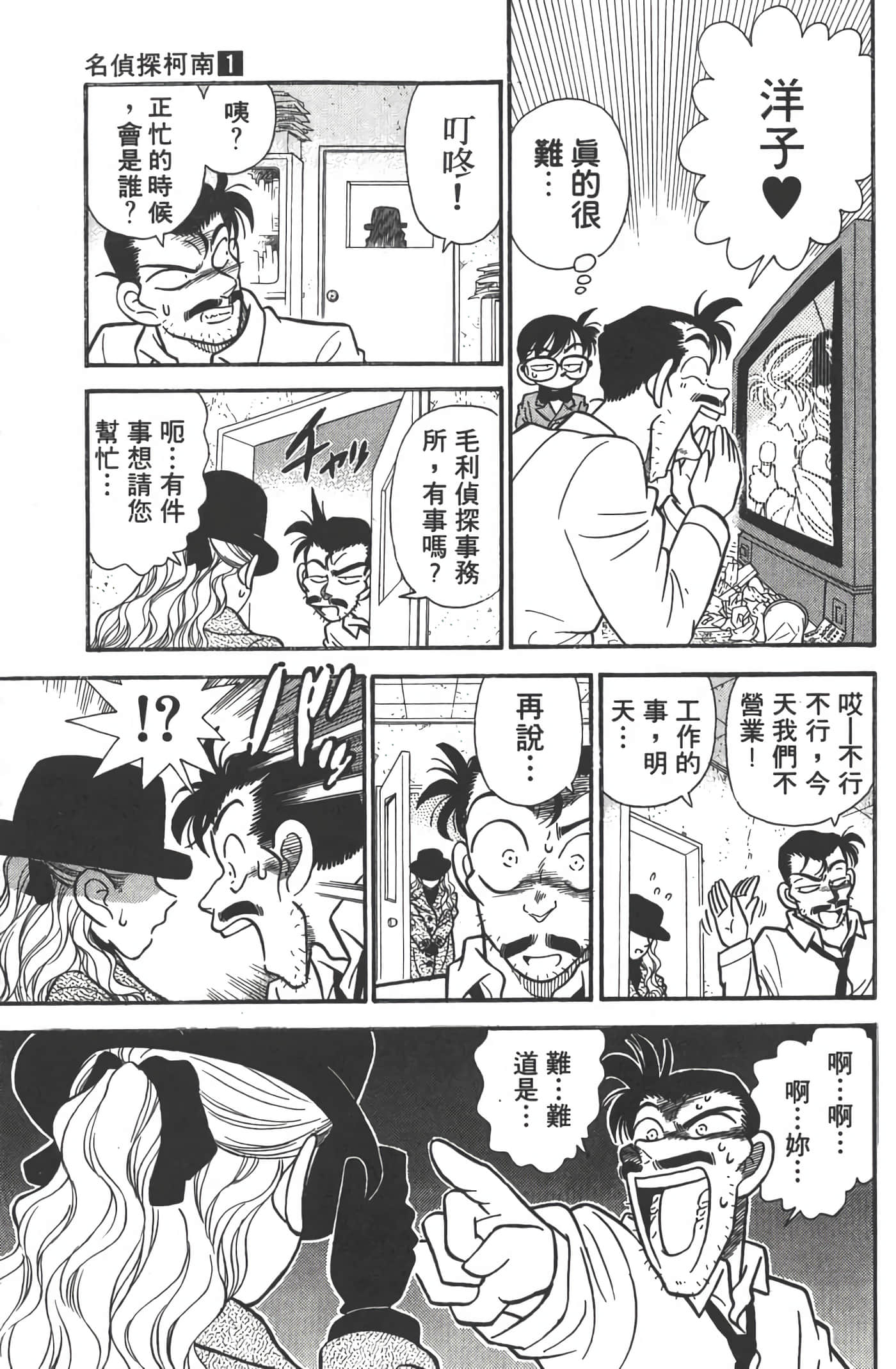 第 1 卷 第 124 页
