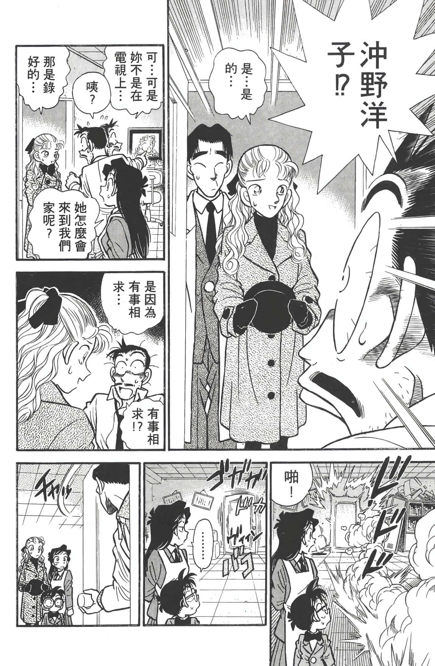 第 1 卷 第 125 页