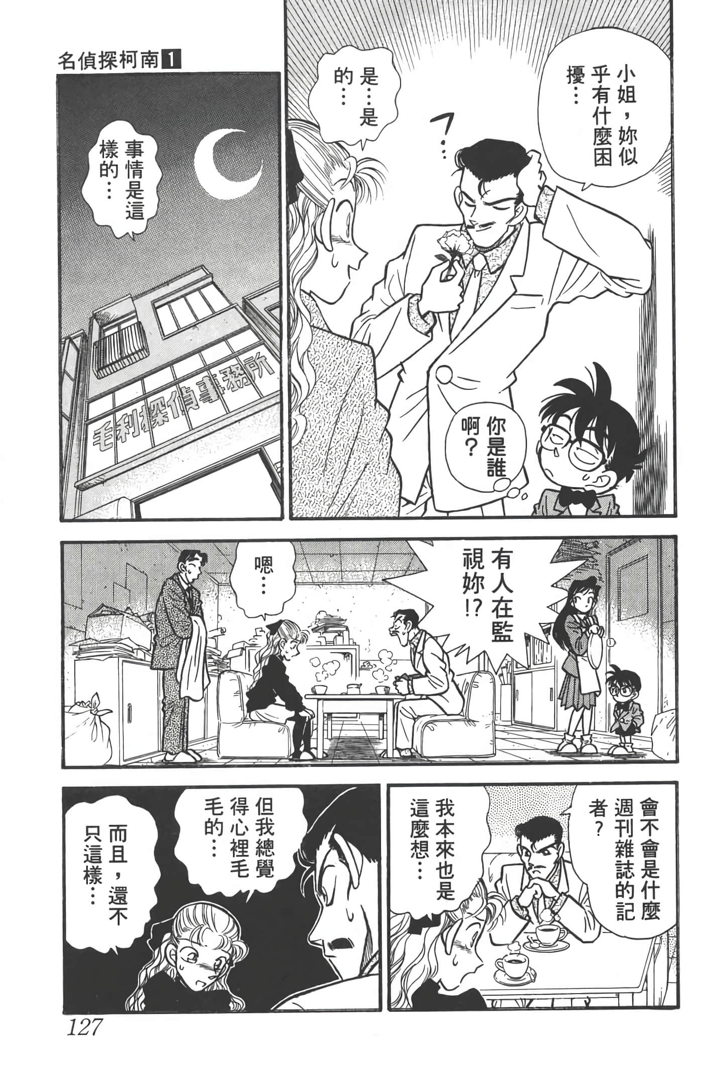 第 1 卷 第 126 页