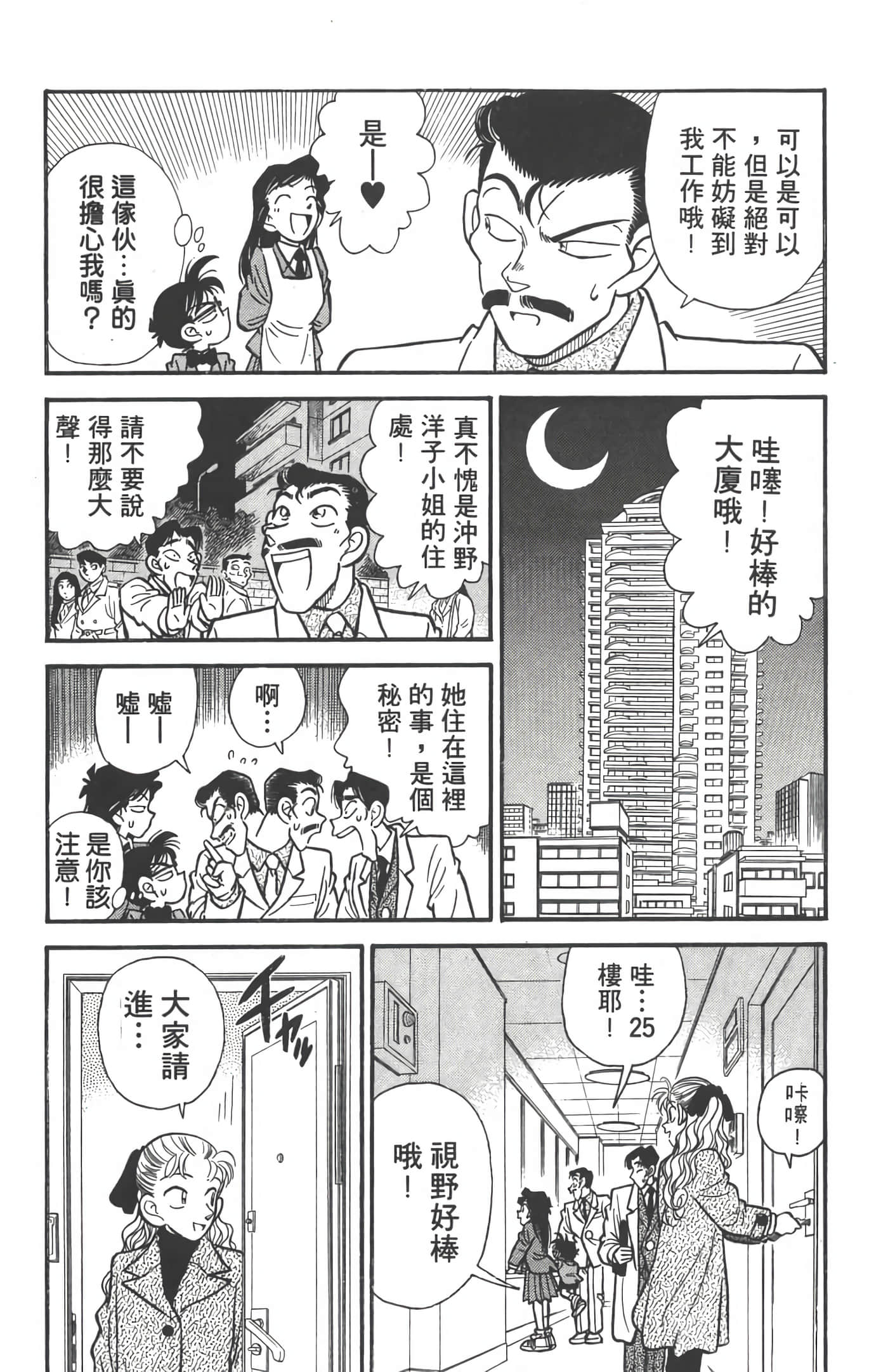 第 1 卷 第 129 页