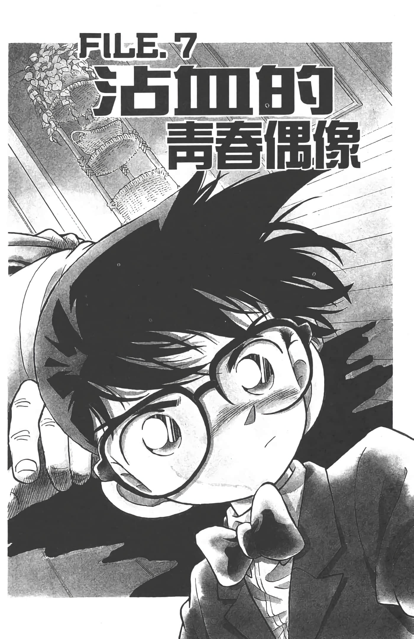 第 1 卷 第 133 页