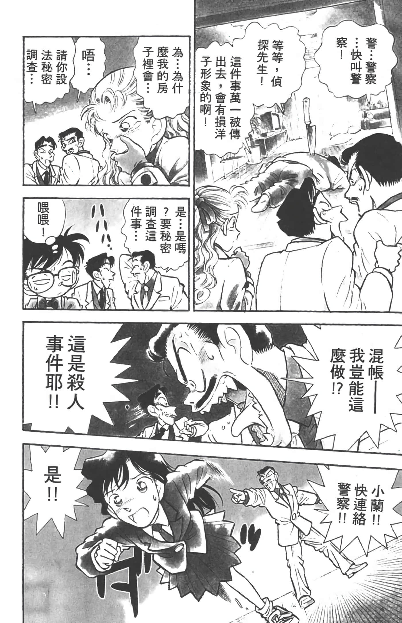 第 1 卷 第 135 页