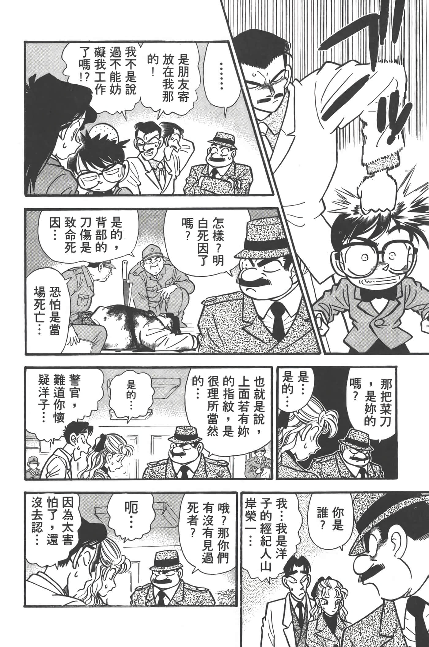 第 1 卷 第 139 页