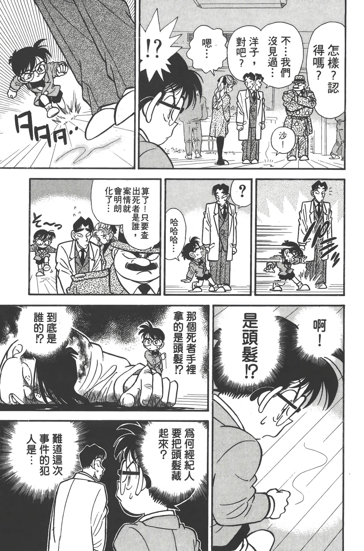 第 1 卷 第 142 页