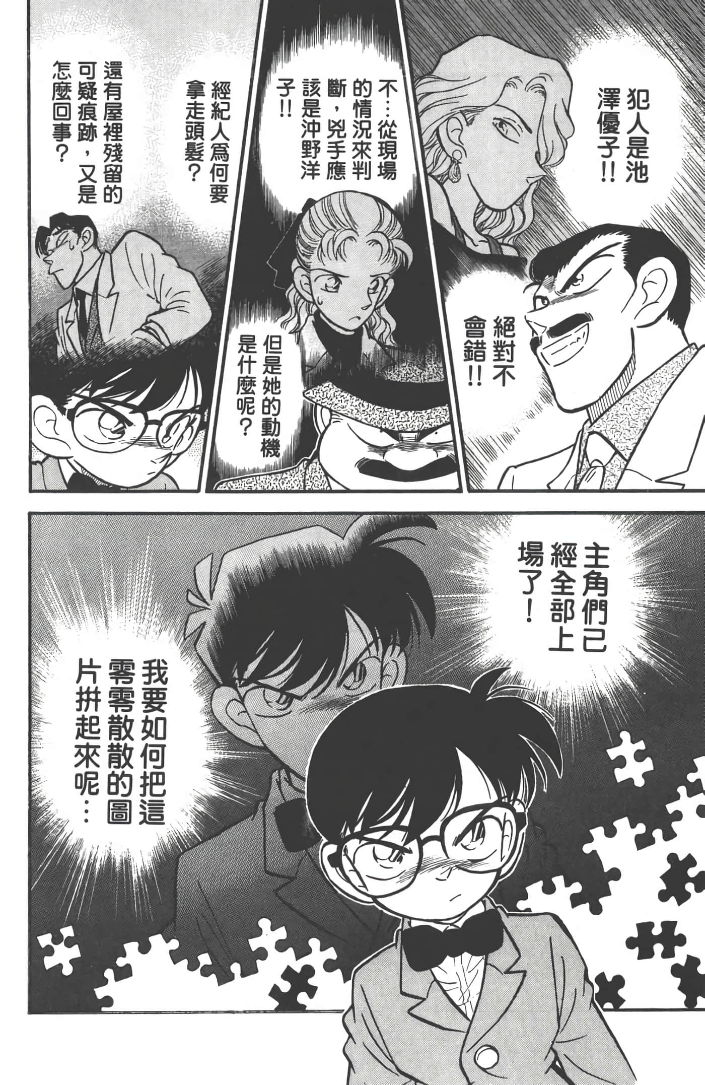 第 1 卷 第 149 页