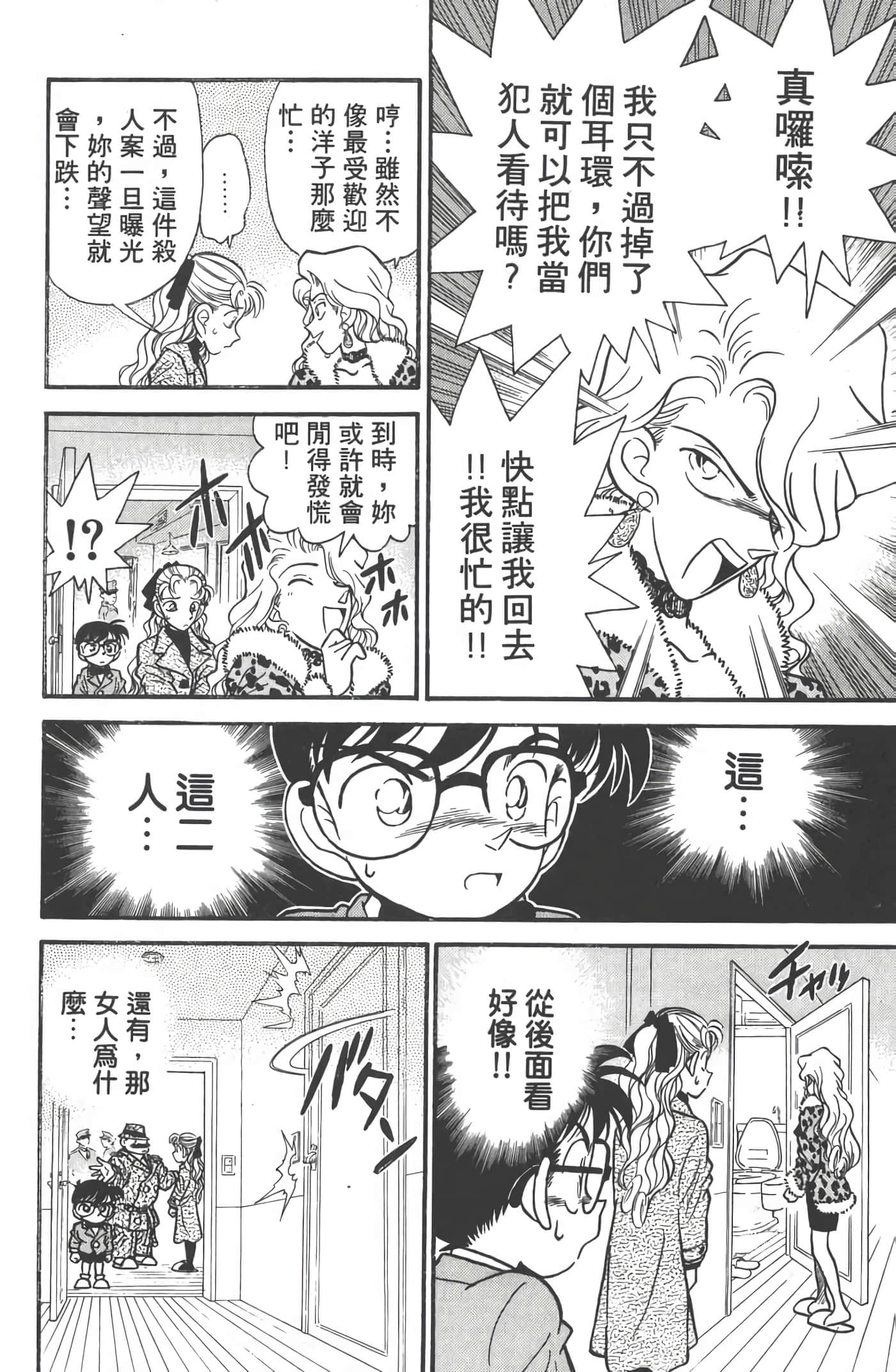 第 1 卷 第 153 页