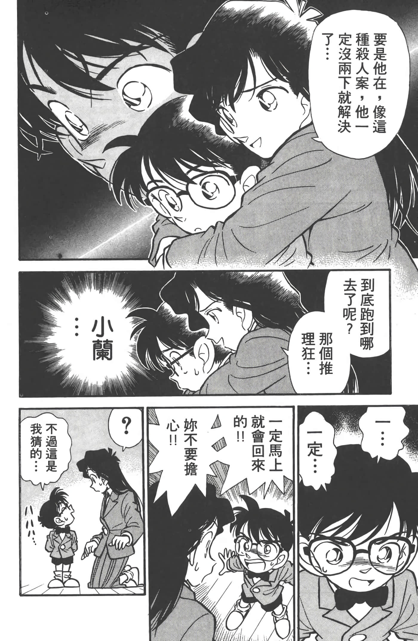 第 1 卷 第 155 页