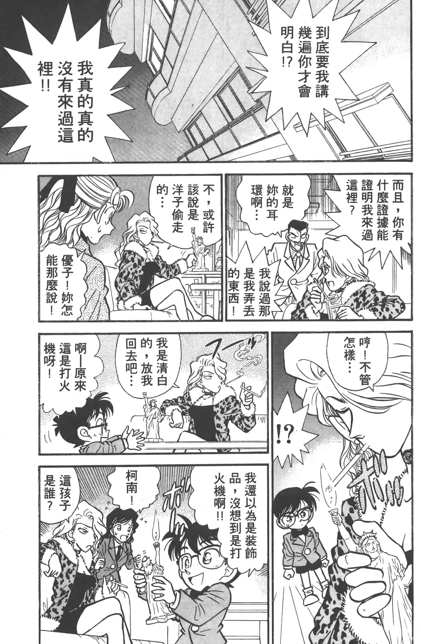 第 1 卷 第 156 页