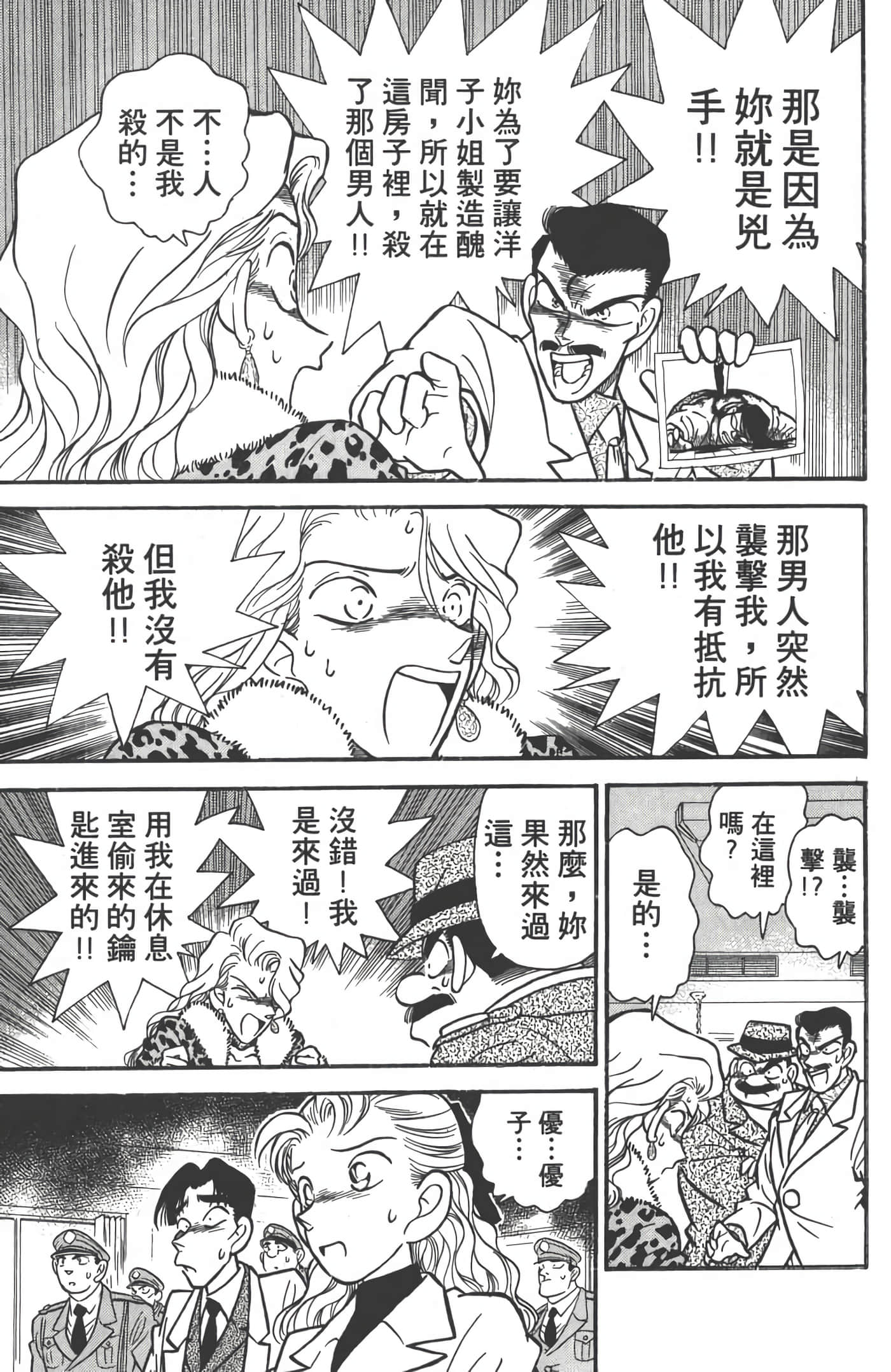 第 1 卷 第 158 页