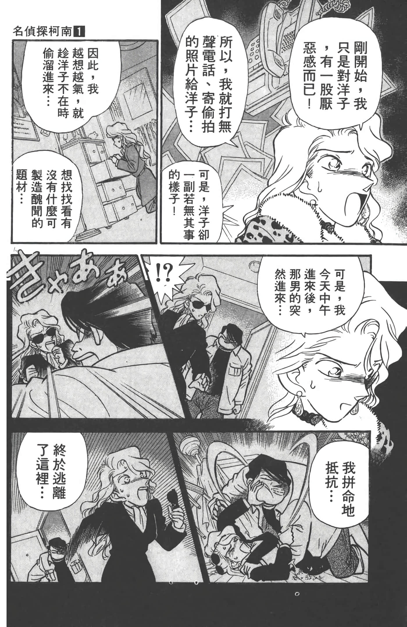 第 1 卷 第 159 页