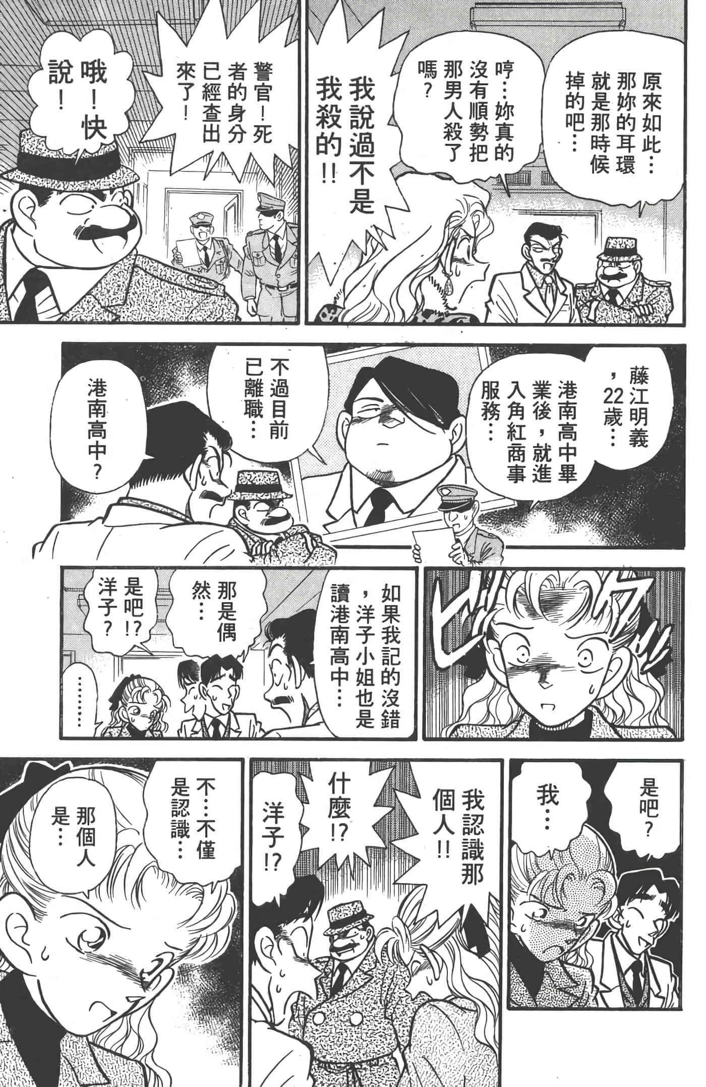 第 1 卷 第 160 页