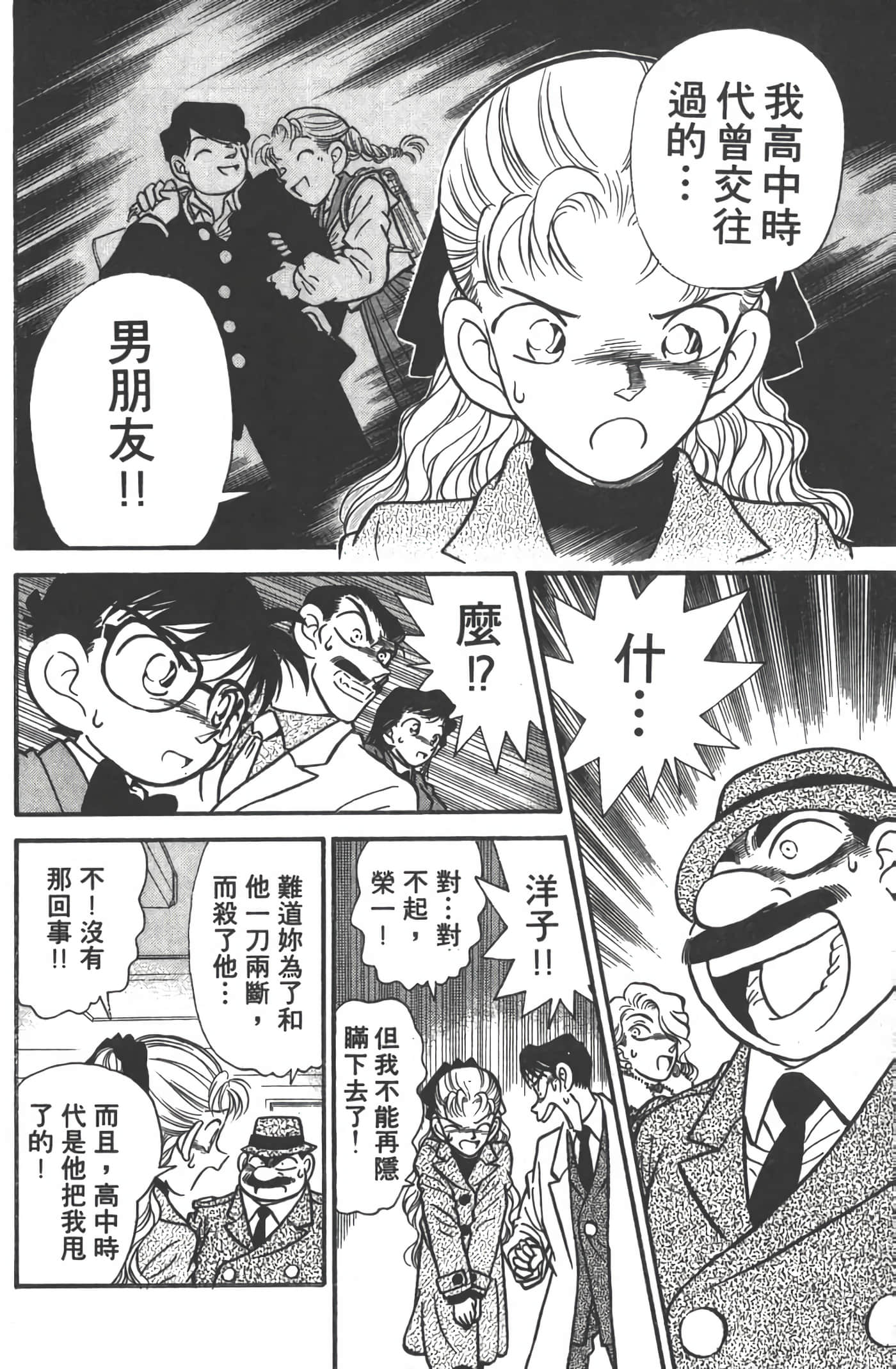 第 1 卷 第 161 页