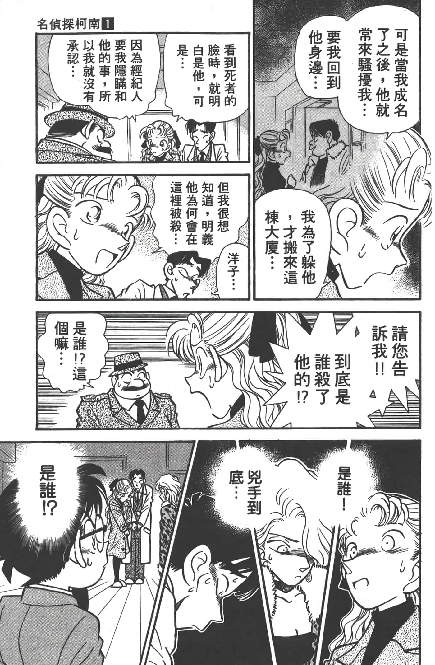 第 1 卷 第 162 页