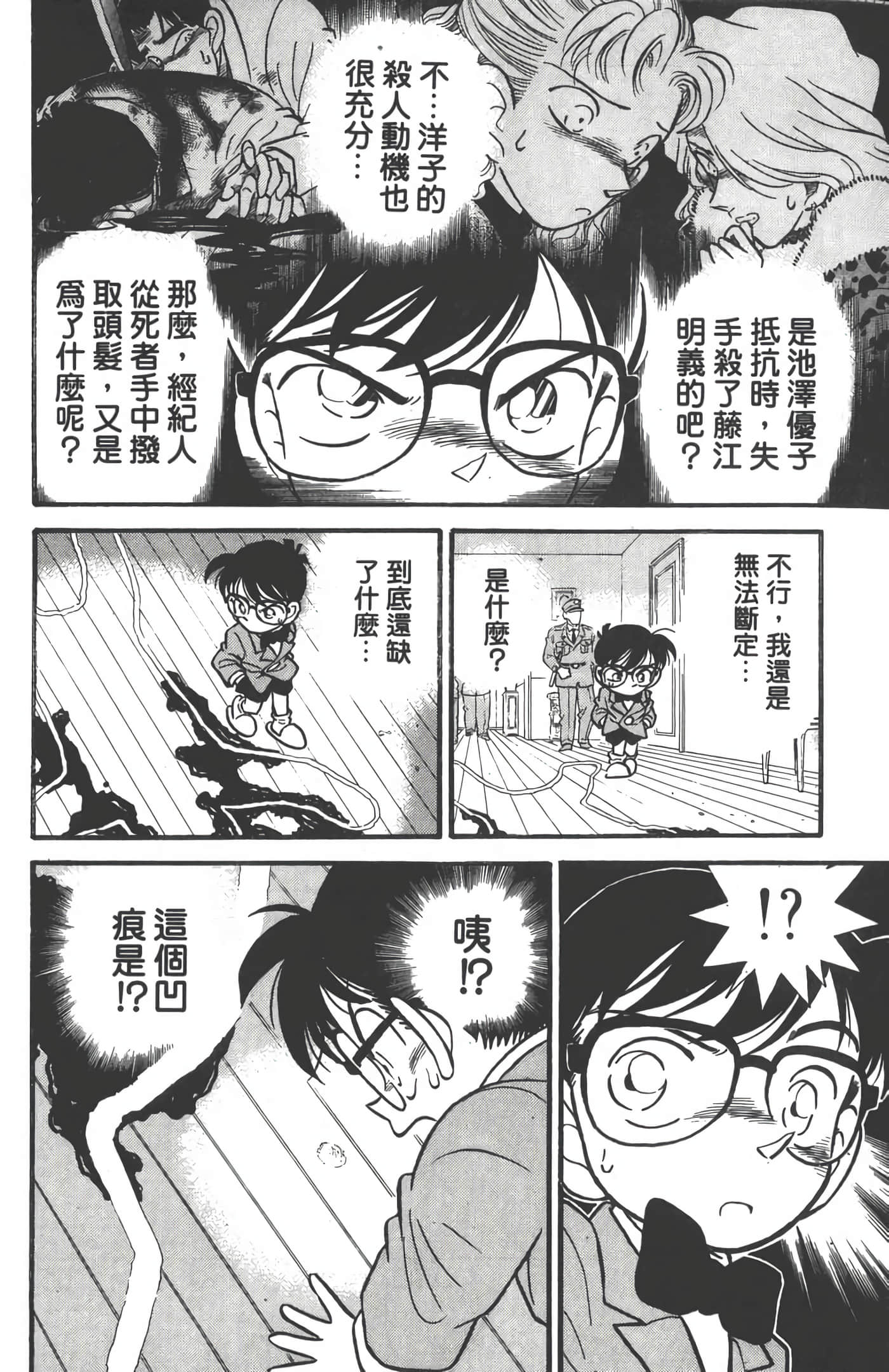 第 1 卷 第 163 页