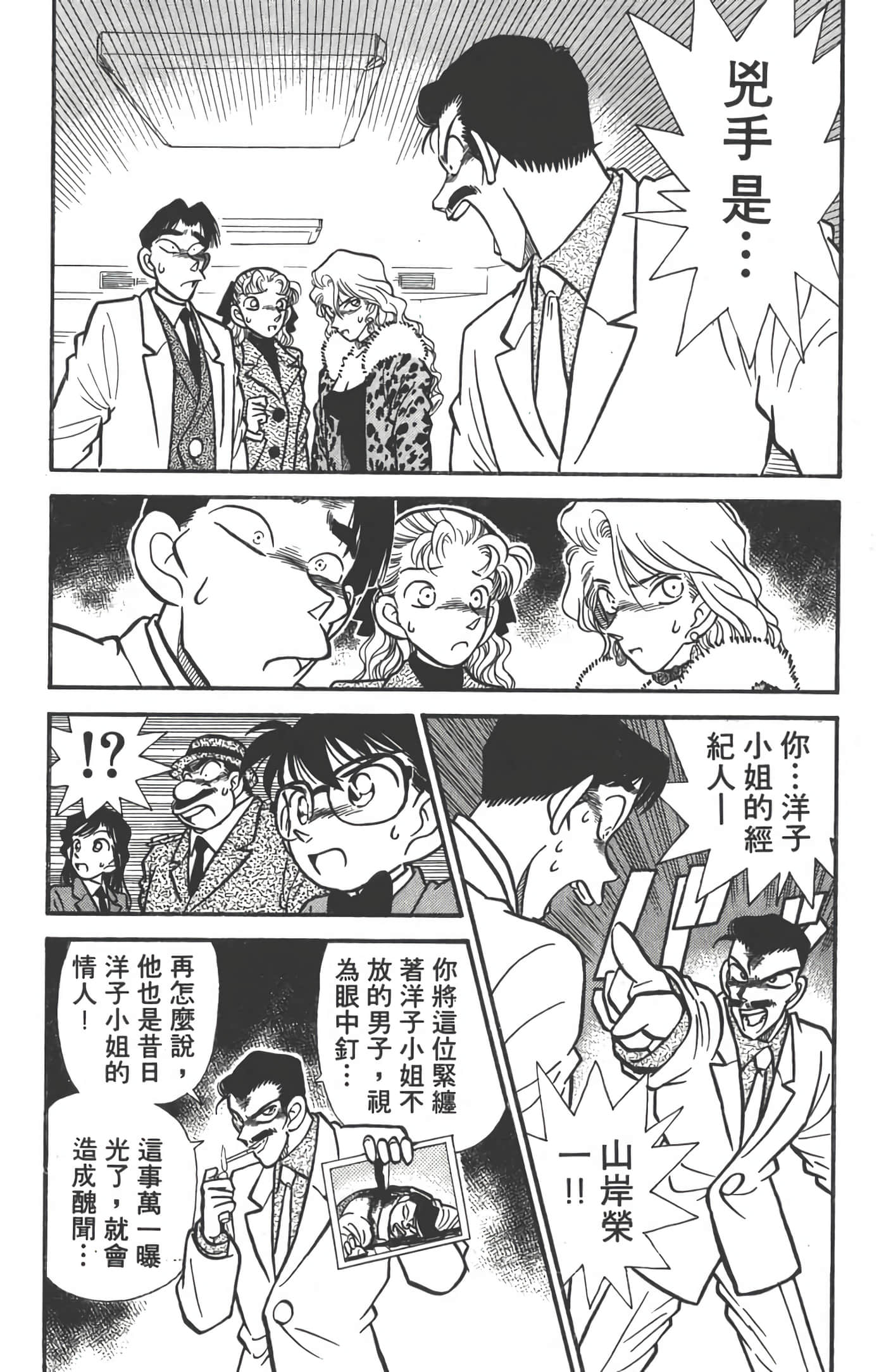 第 1 卷 第 167 页