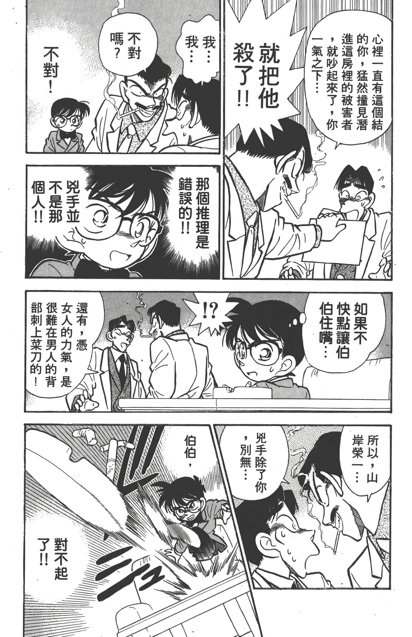第 1 卷 第 168 页