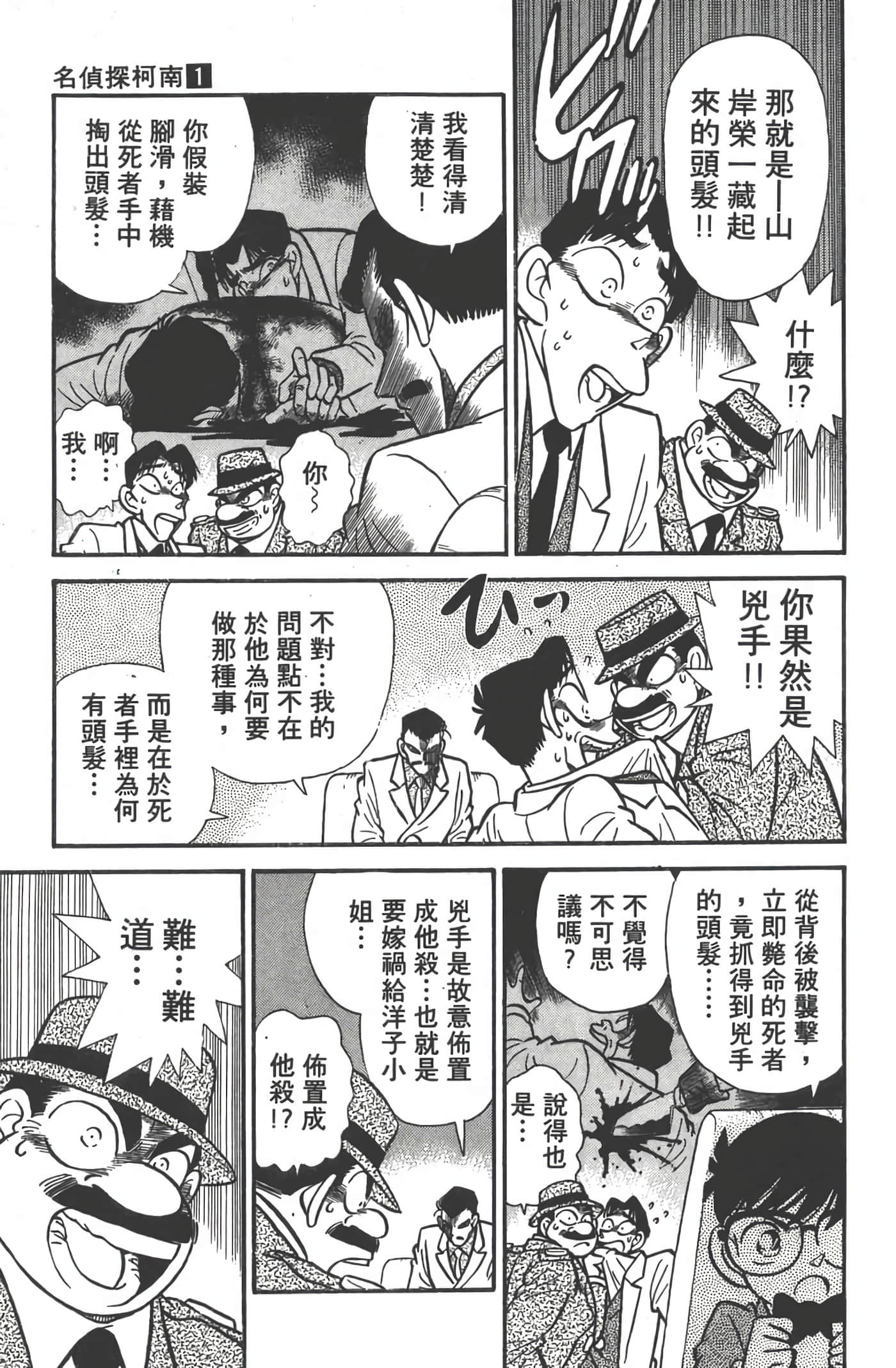 第 1 卷 第 172 页