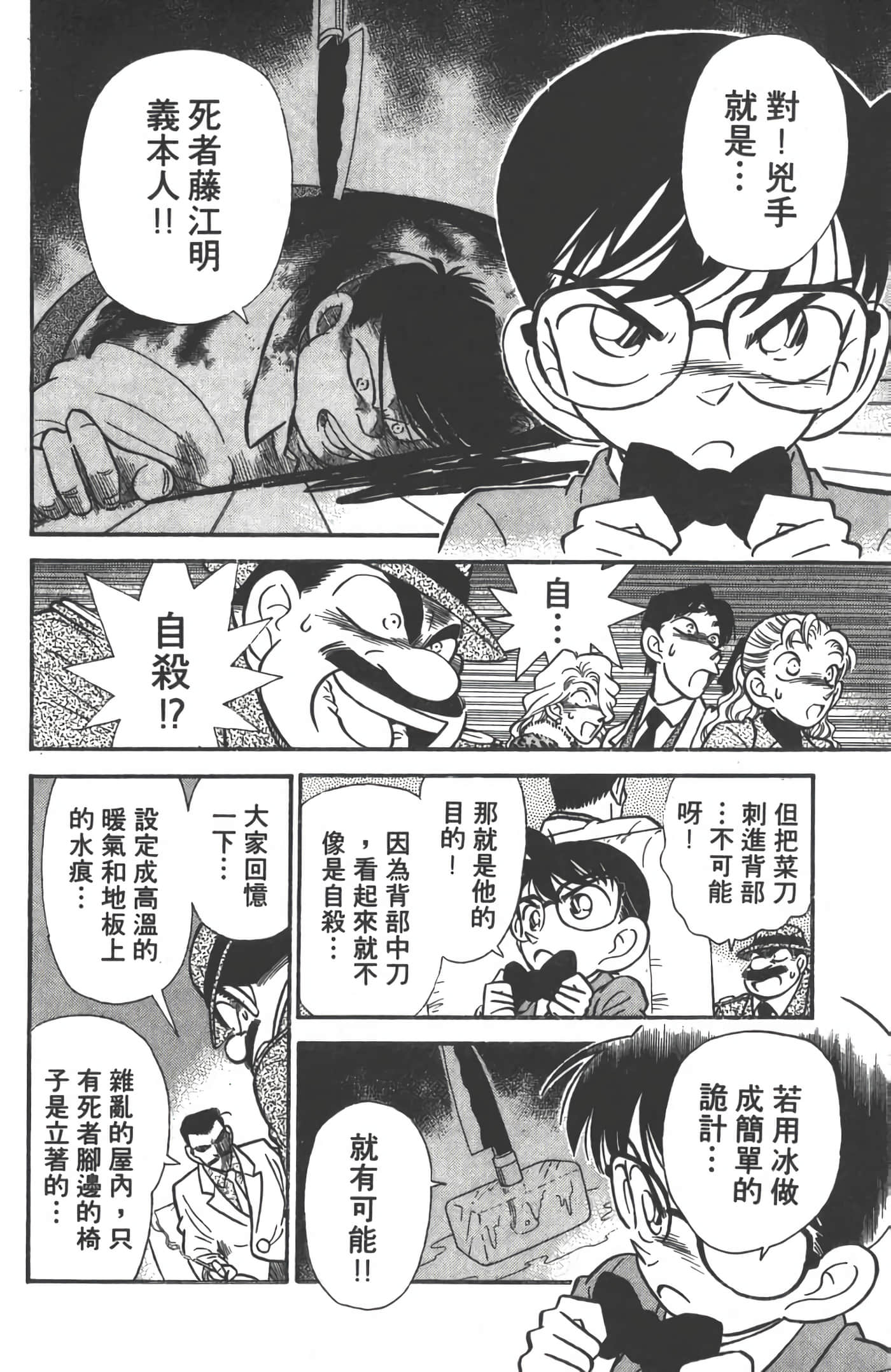 第 1 卷 第 173 页