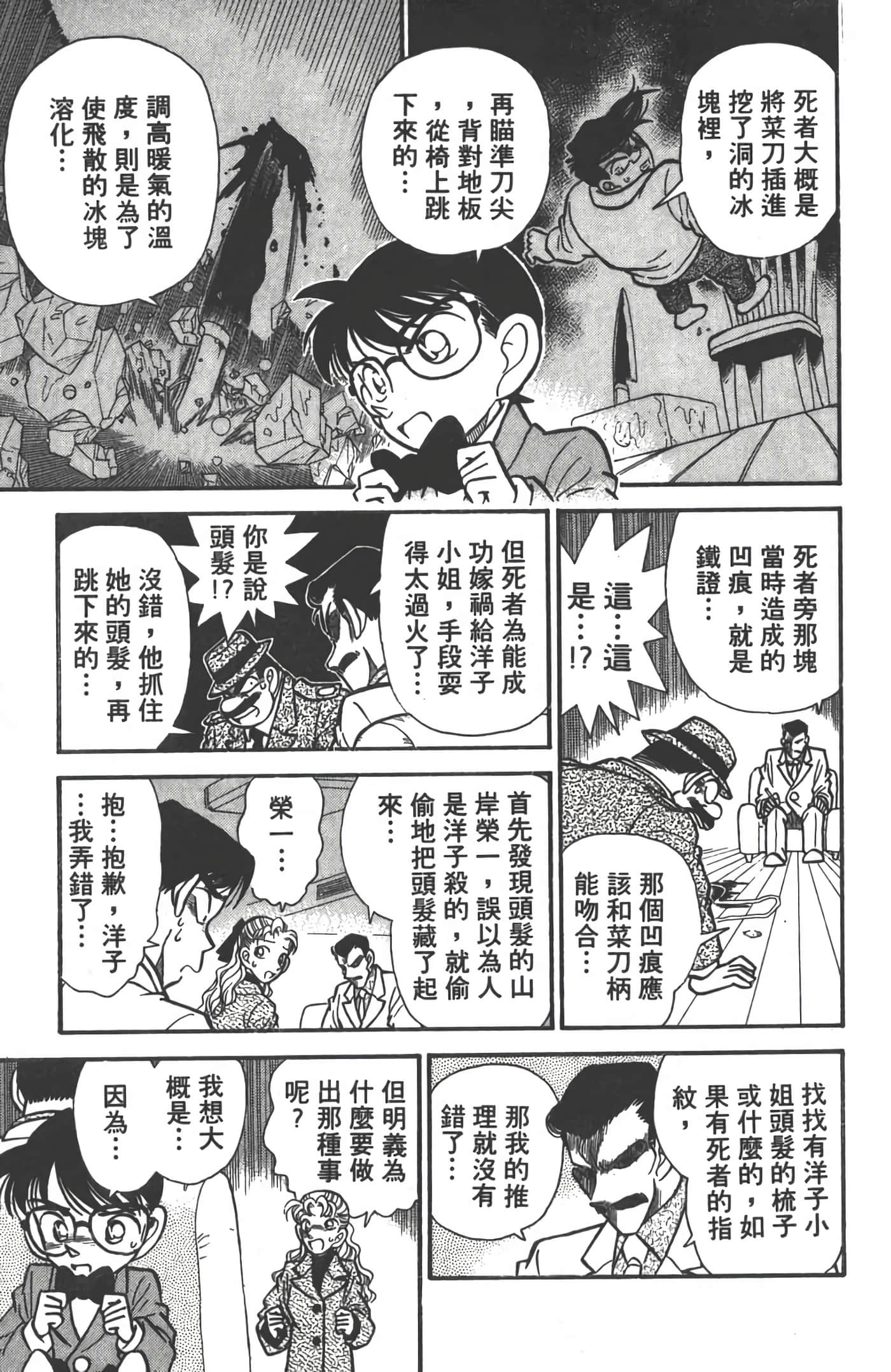 第 1 卷 第 174 页