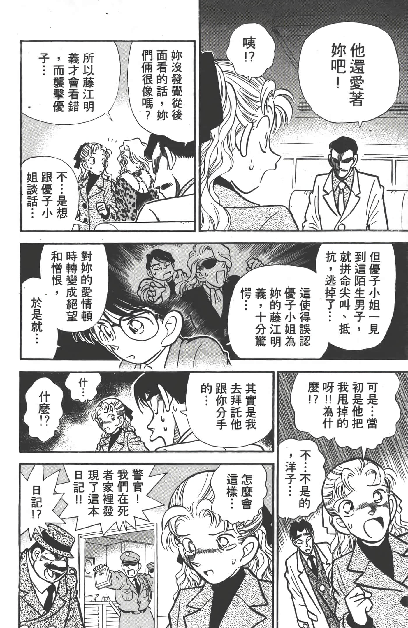 第 1 卷 第 175 页