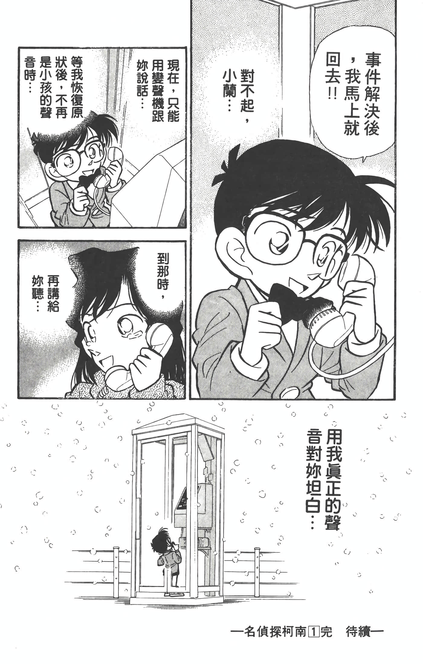第 1 卷 第 181 页