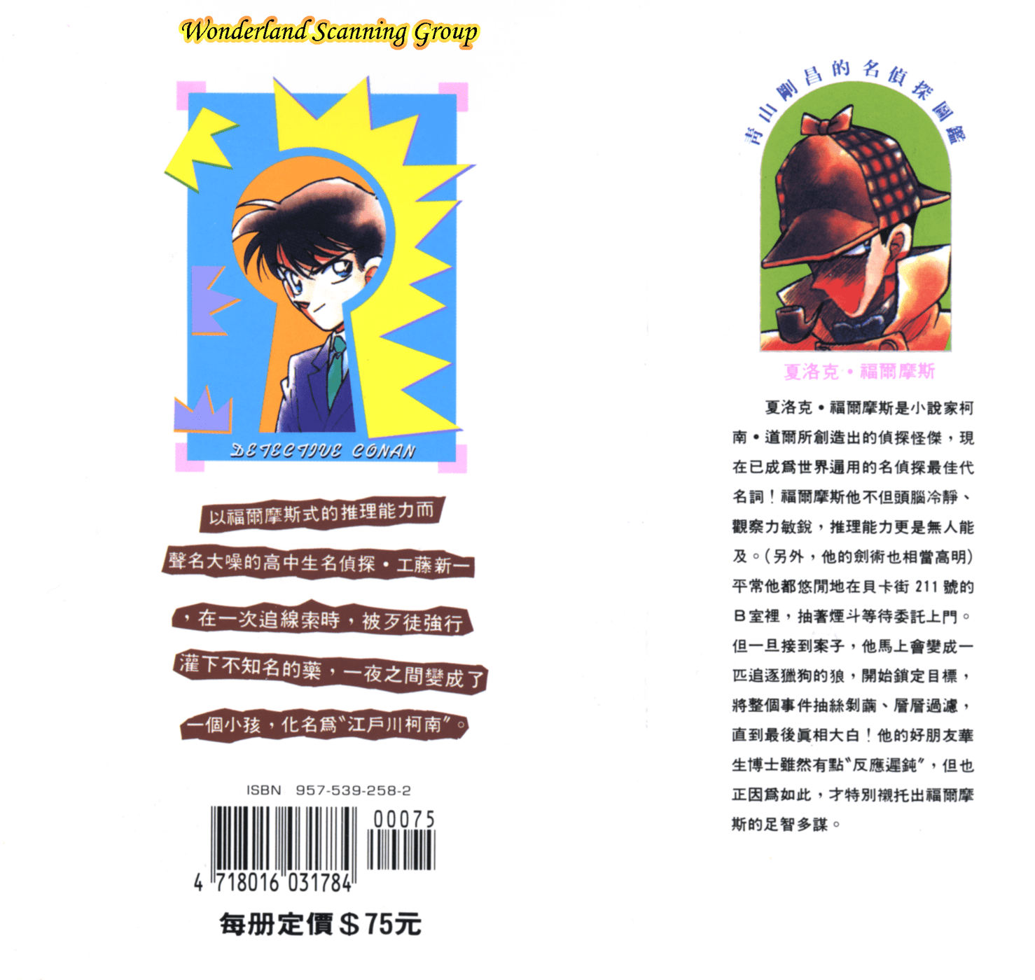 第 1 卷 第 182 页