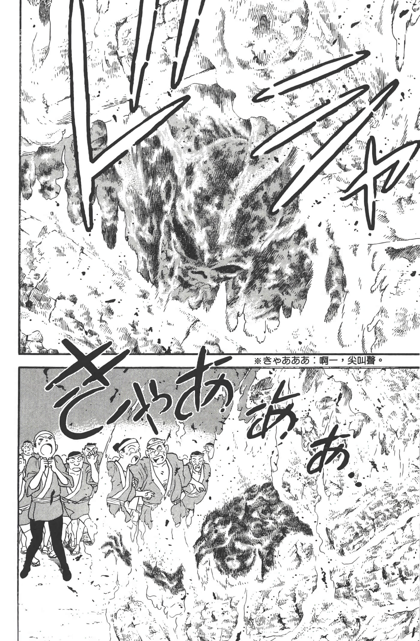 第 2 卷 第 15 页