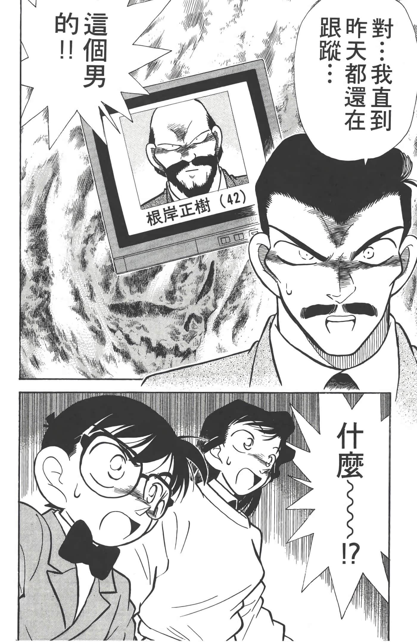 第 2 卷 第 19 页
