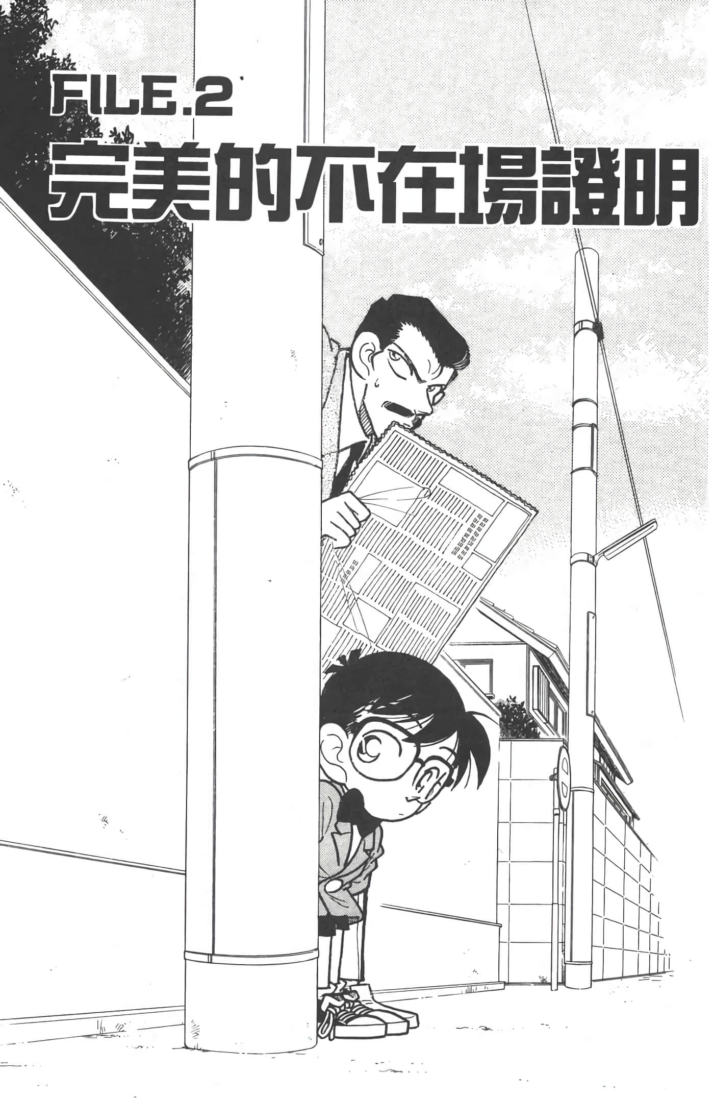 第 2 卷 第 20 页