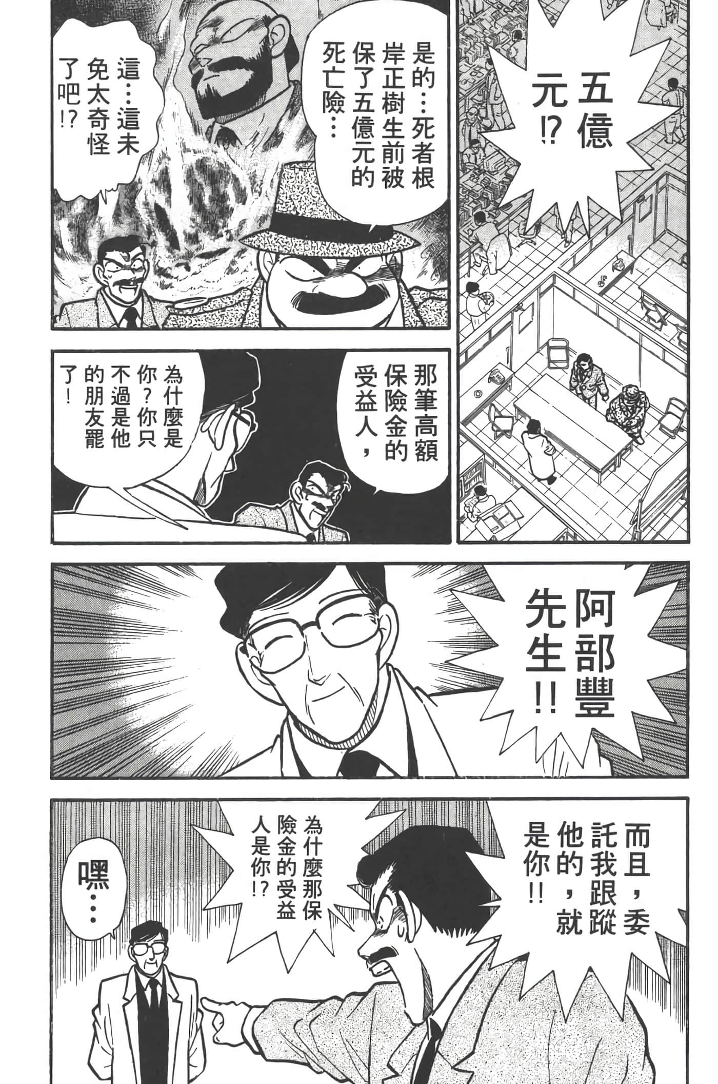 第 2 卷 第 22 页