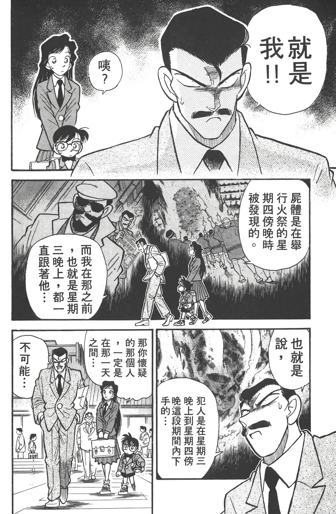 第 2 卷 第 27 页
